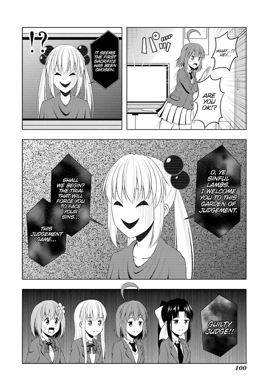 Page 2 Chapter 35 Kitakubu Katsudou Kiroku