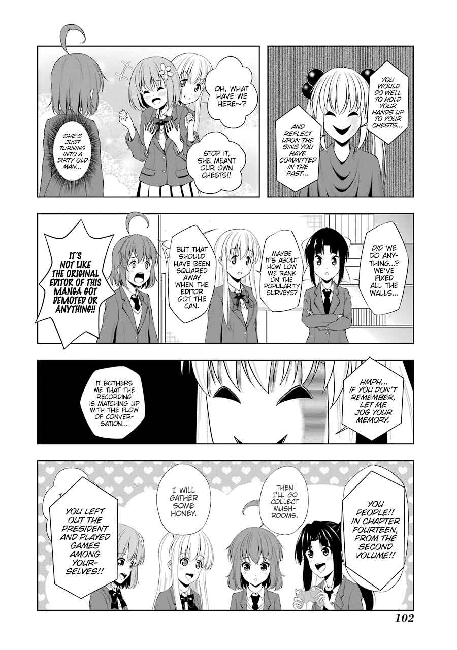 Page 4 Chapter 35 Kitakubu Katsudou Kiroku