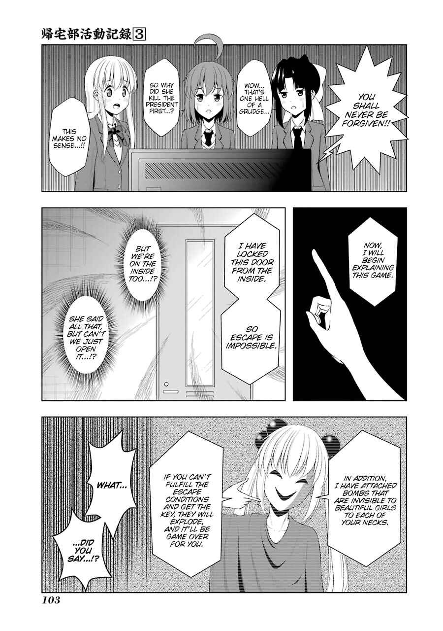 Page 5 Chapter 35 Kitakubu Katsudou Kiroku