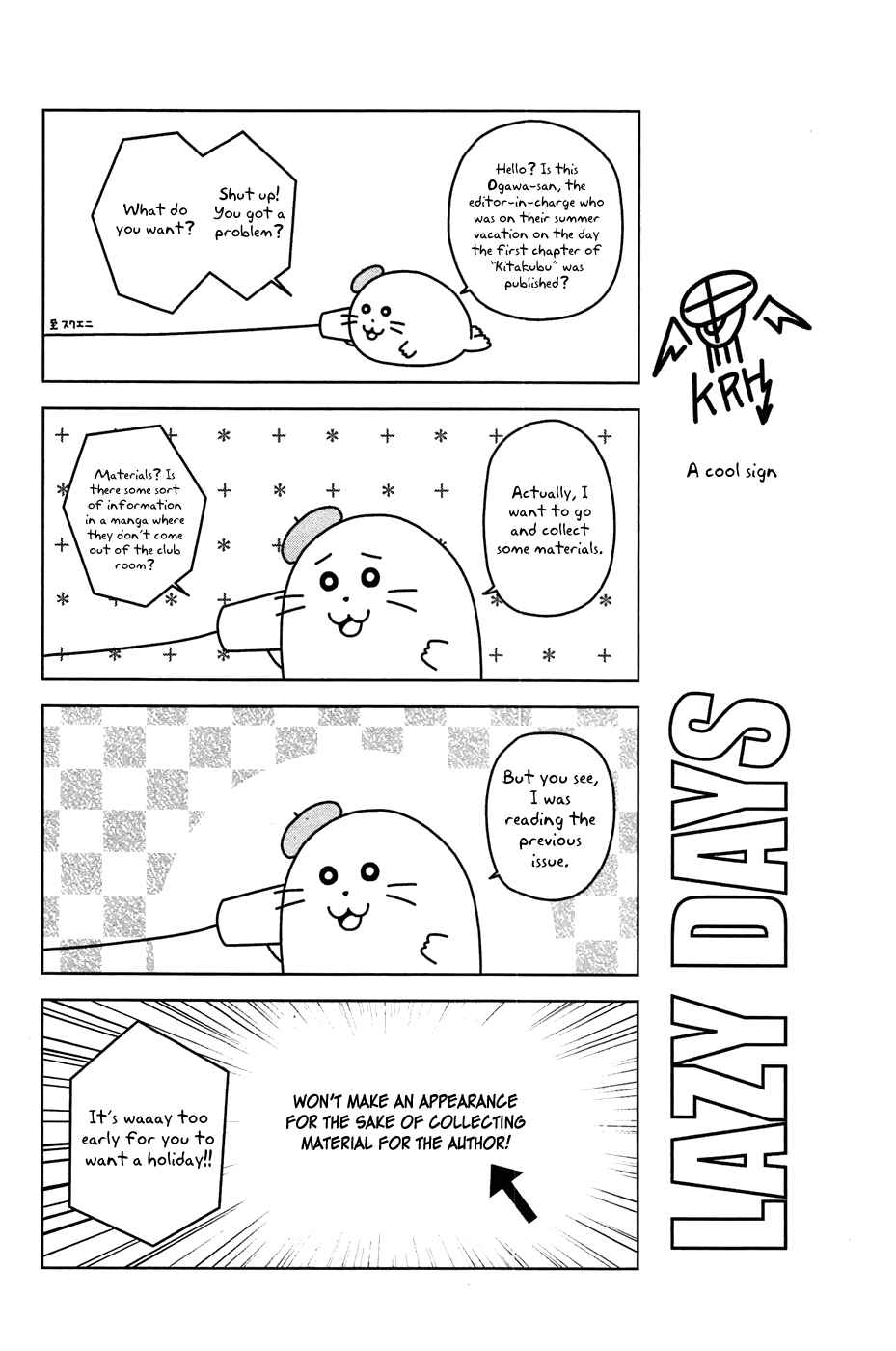 Page 10 Chapter 4 Kitakubu Katsudou Kiroku