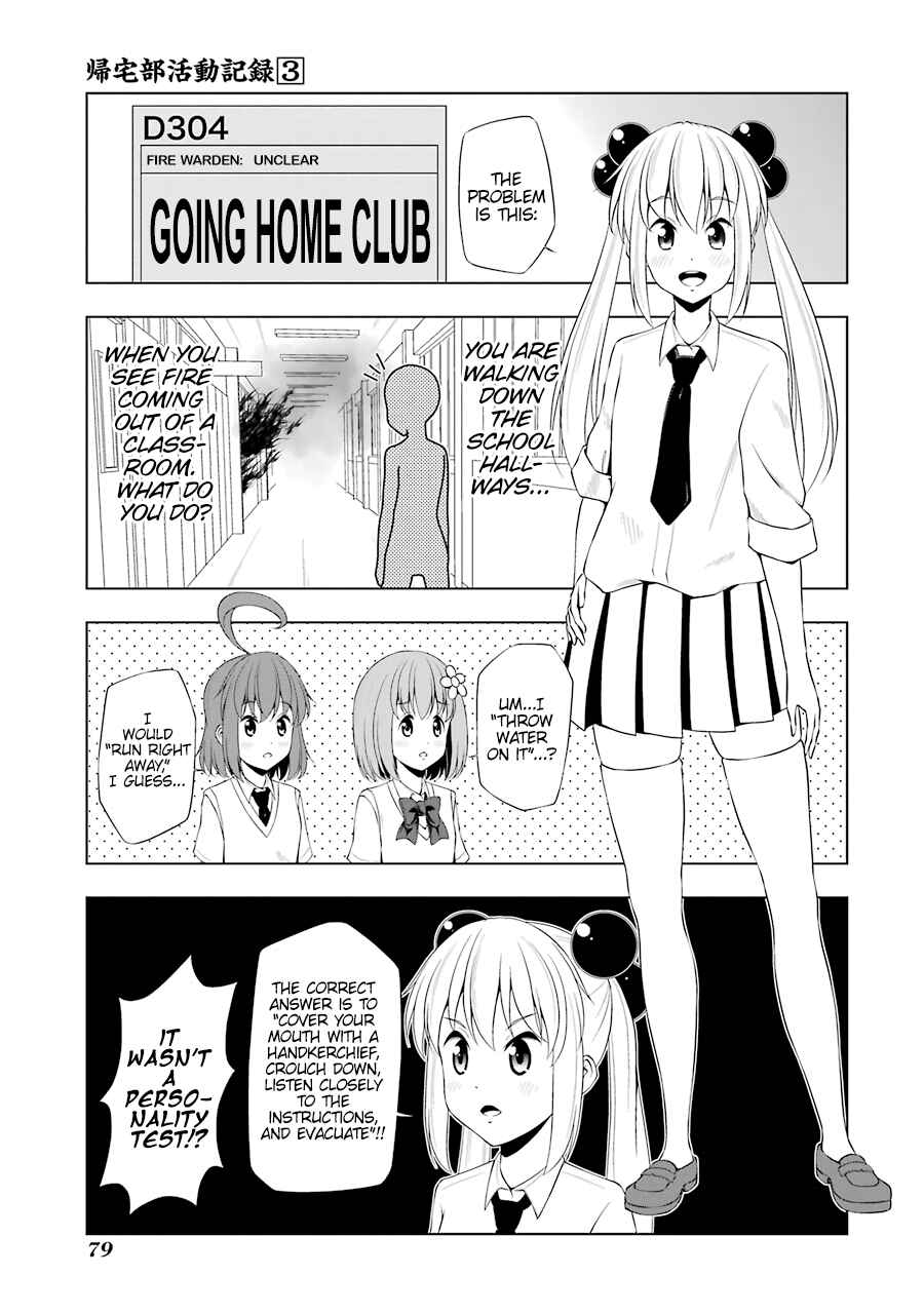 Page 1 Chapter 33 Kitakubu Katsudou Kiroku