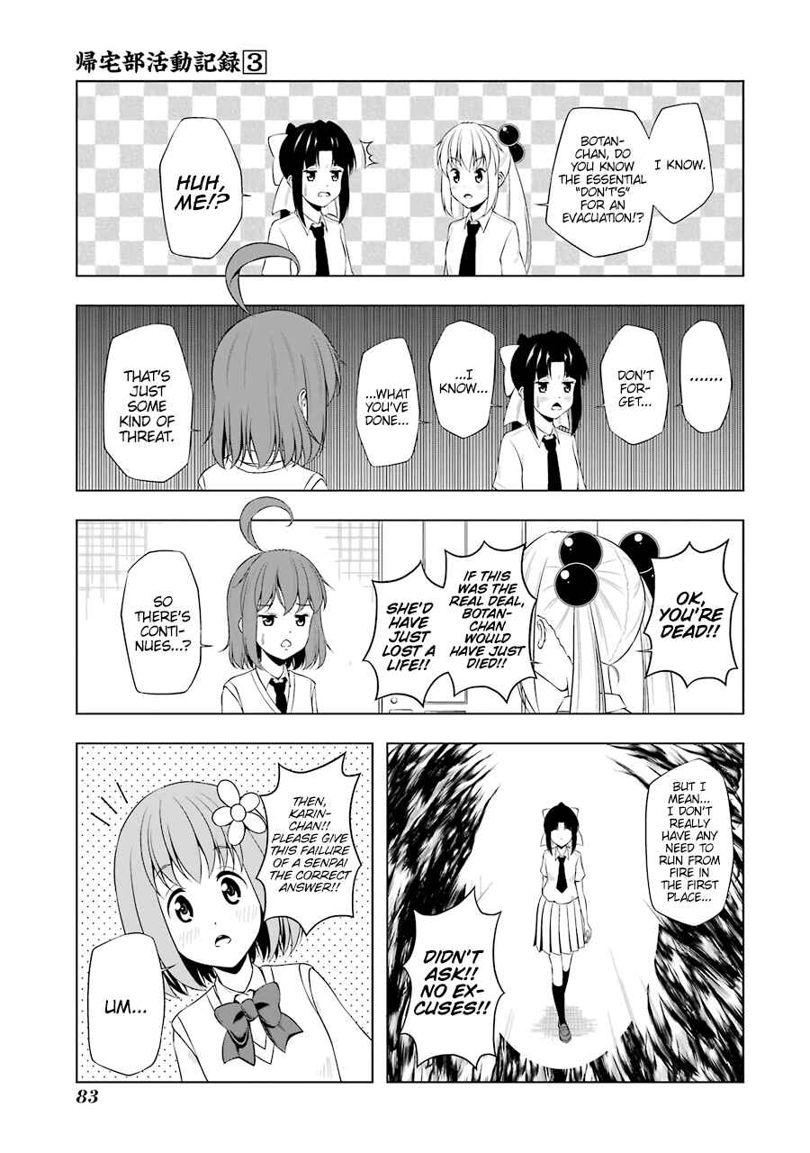 Page 5 Chapter 33 Kitakubu Katsudou Kiroku