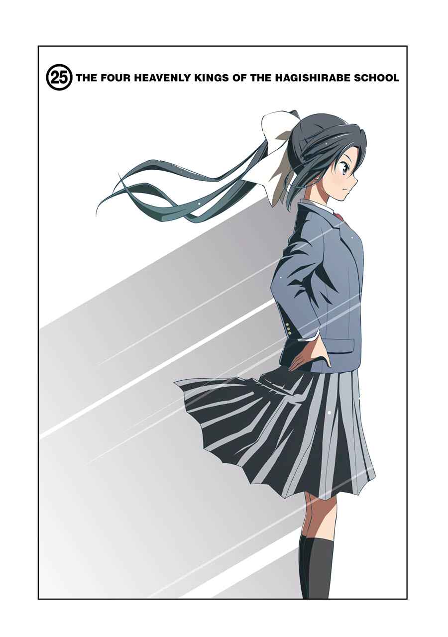 Page 6 Chapter 25 Kitakubu Katsudou Kiroku