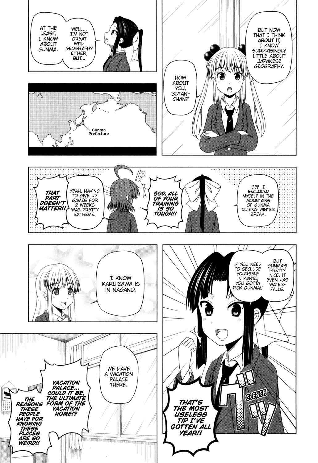 Page 3 Chapter 0.2 Kitakubu Katsudou Kiroku
