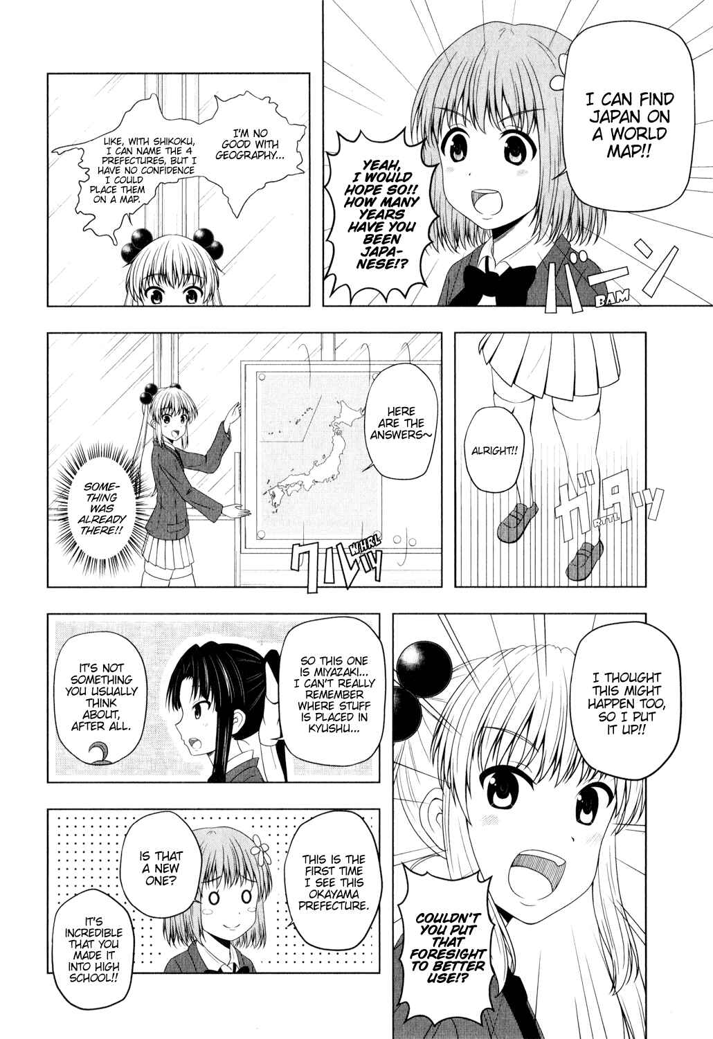 Page 4 Chapter 0.2 Kitakubu Katsudou Kiroku