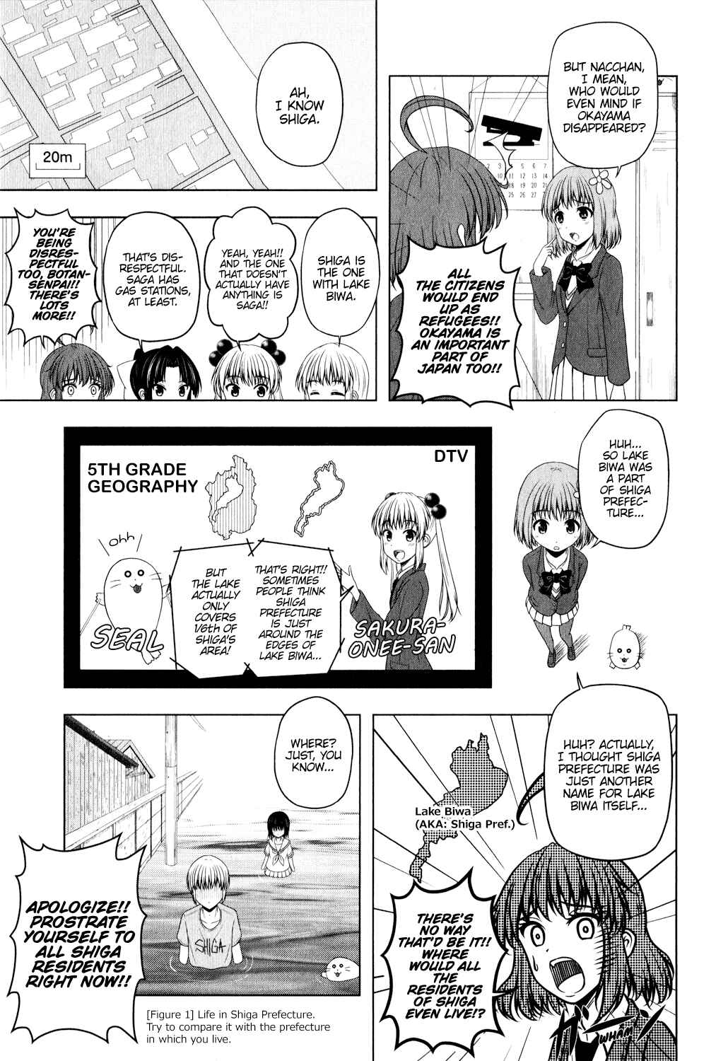 Page 5 Chapter 0.2 Kitakubu Katsudou Kiroku