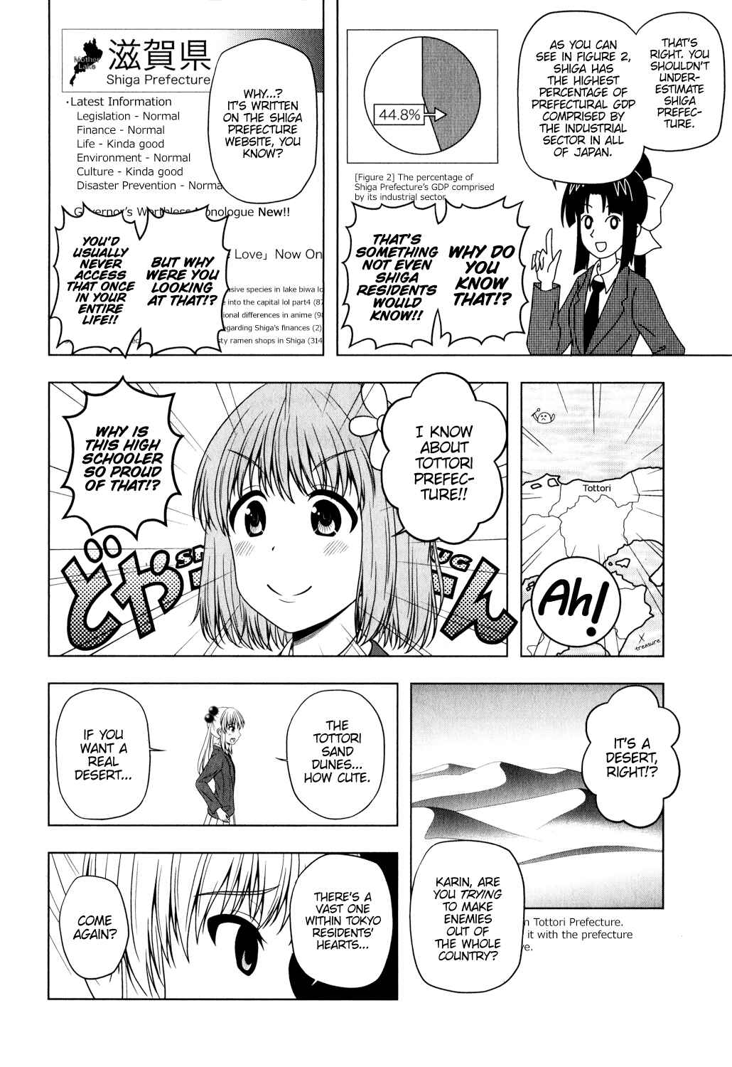 Page 6 Chapter 0.2 Kitakubu Katsudou Kiroku