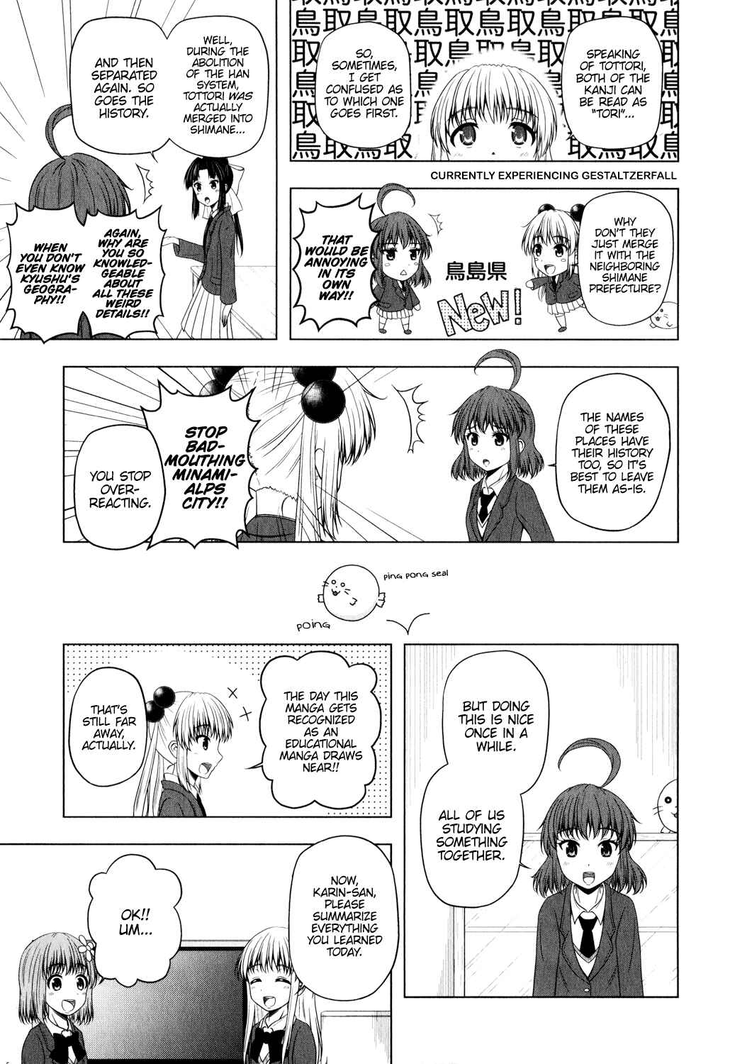 Page 7 Chapter 0.2 Kitakubu Katsudou Kiroku