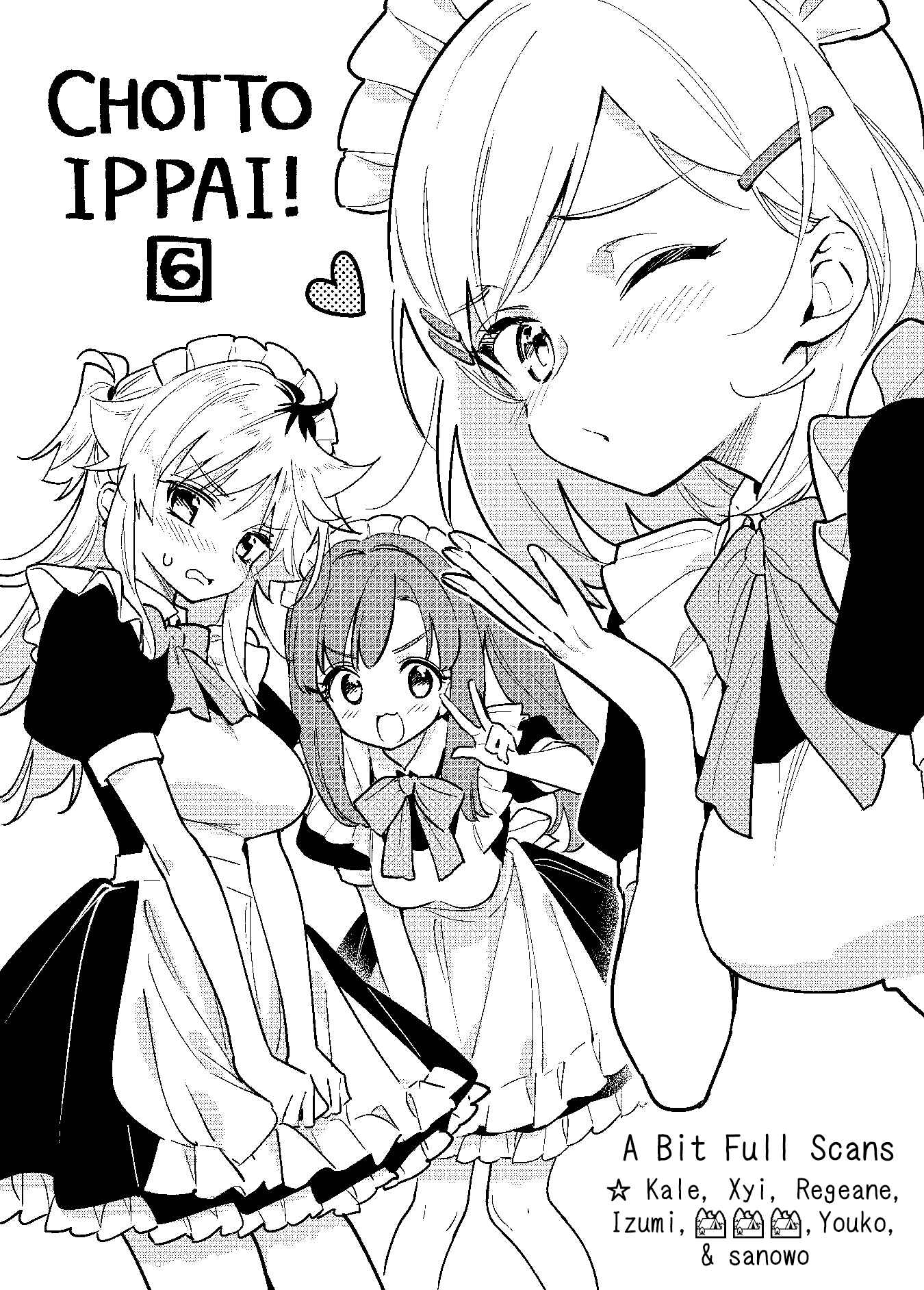 Page 5 Chapter 42.1 Chotto Ippai!