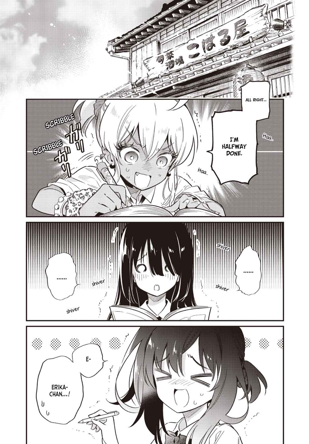 Page 1 Chapter 59.5 Chotto Ippai!