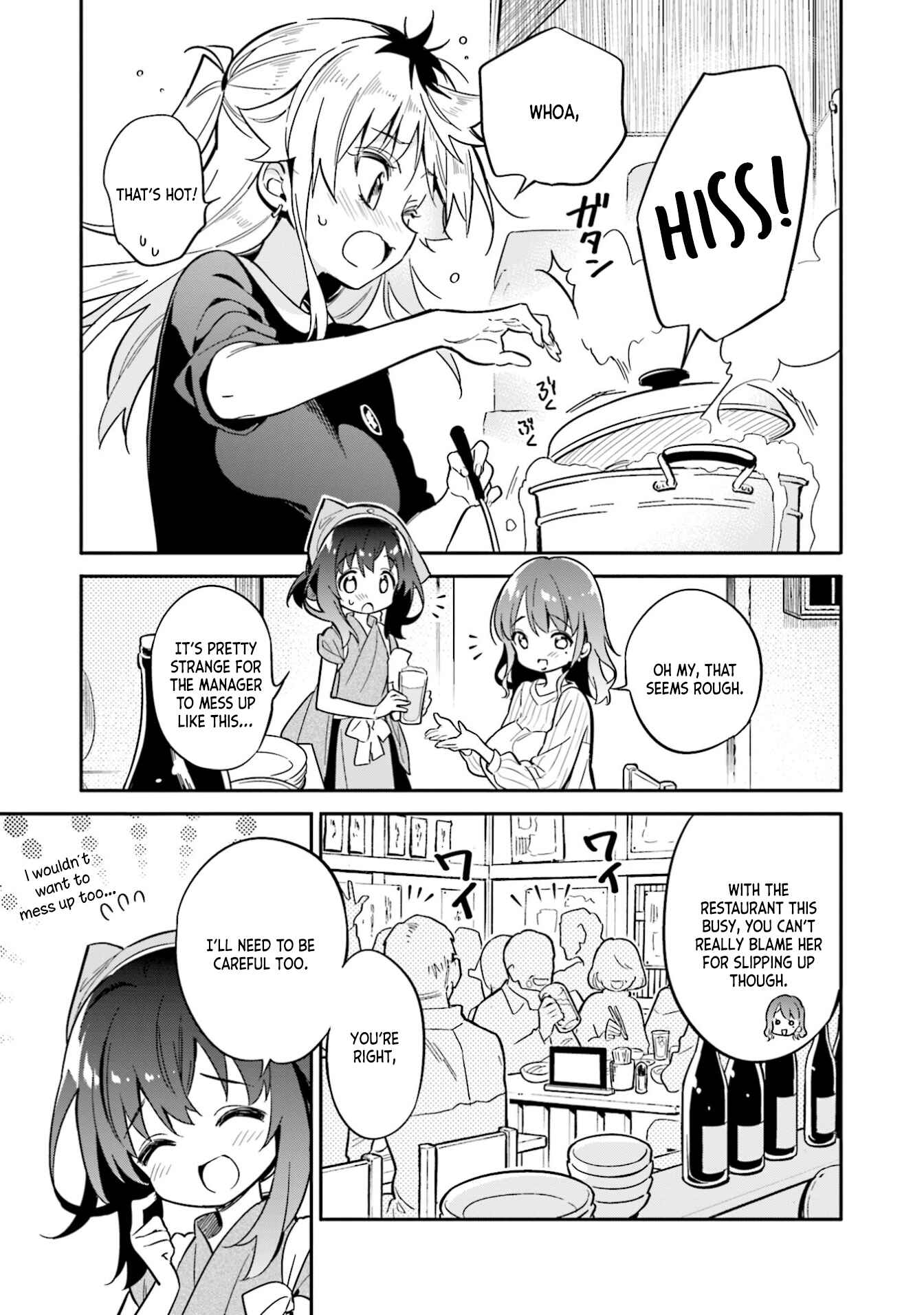 Page 3 Chapter 35 Chotto Ippai!