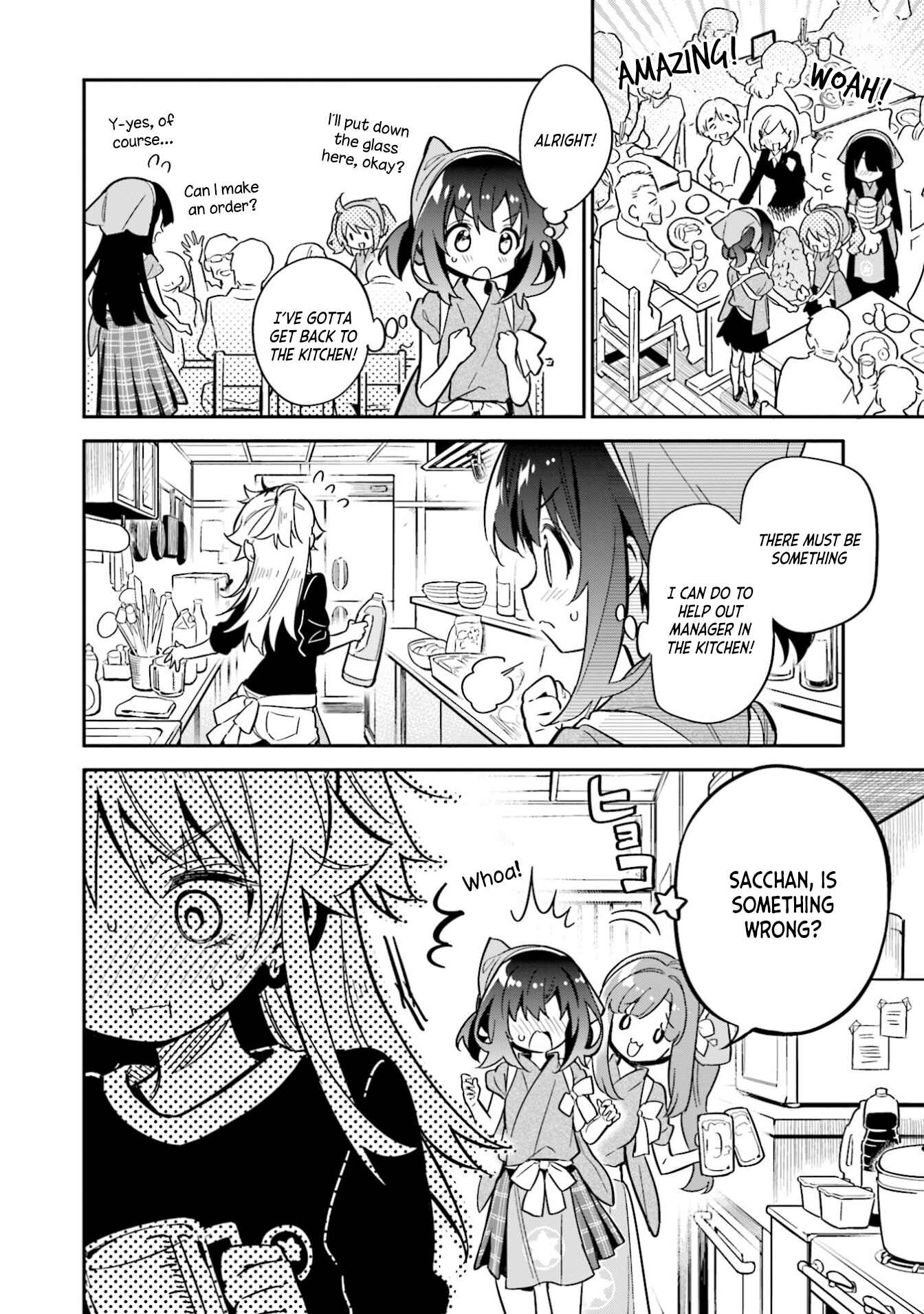 Page 6 Chapter 35 Chotto Ippai!