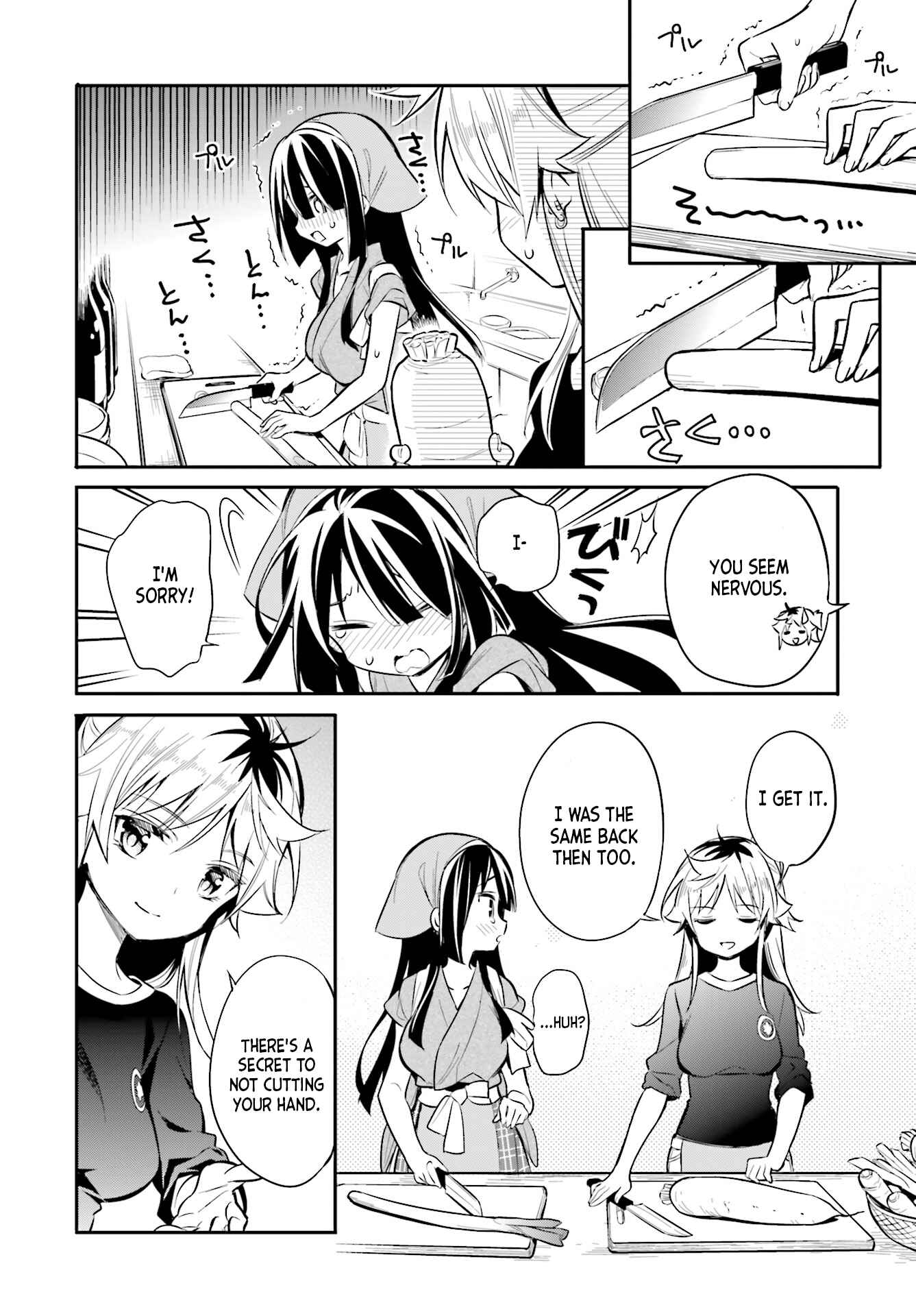 Page 15 Chapter 22 Chotto Ippai!