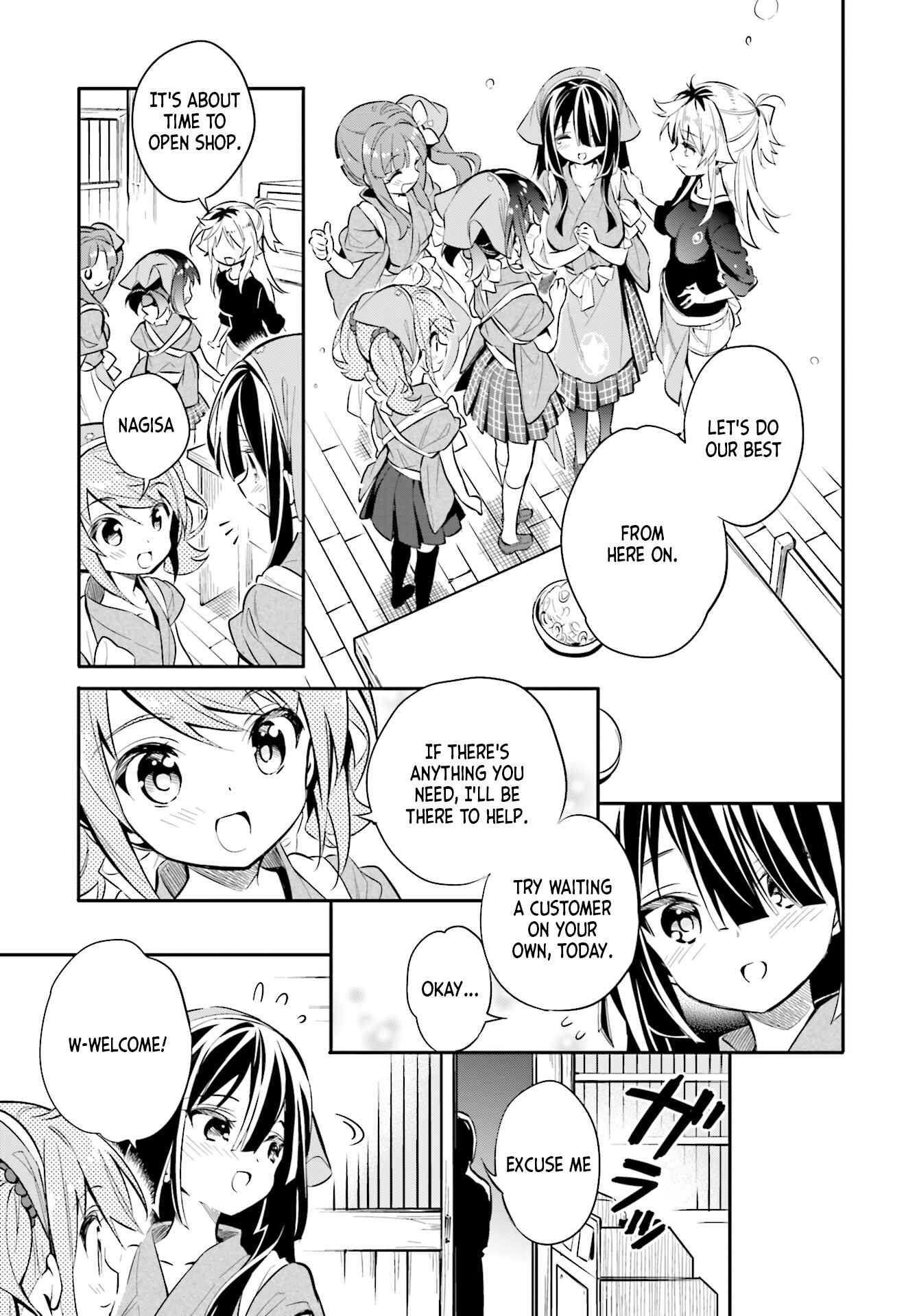 Page 22 Chapter 22 Chotto Ippai!