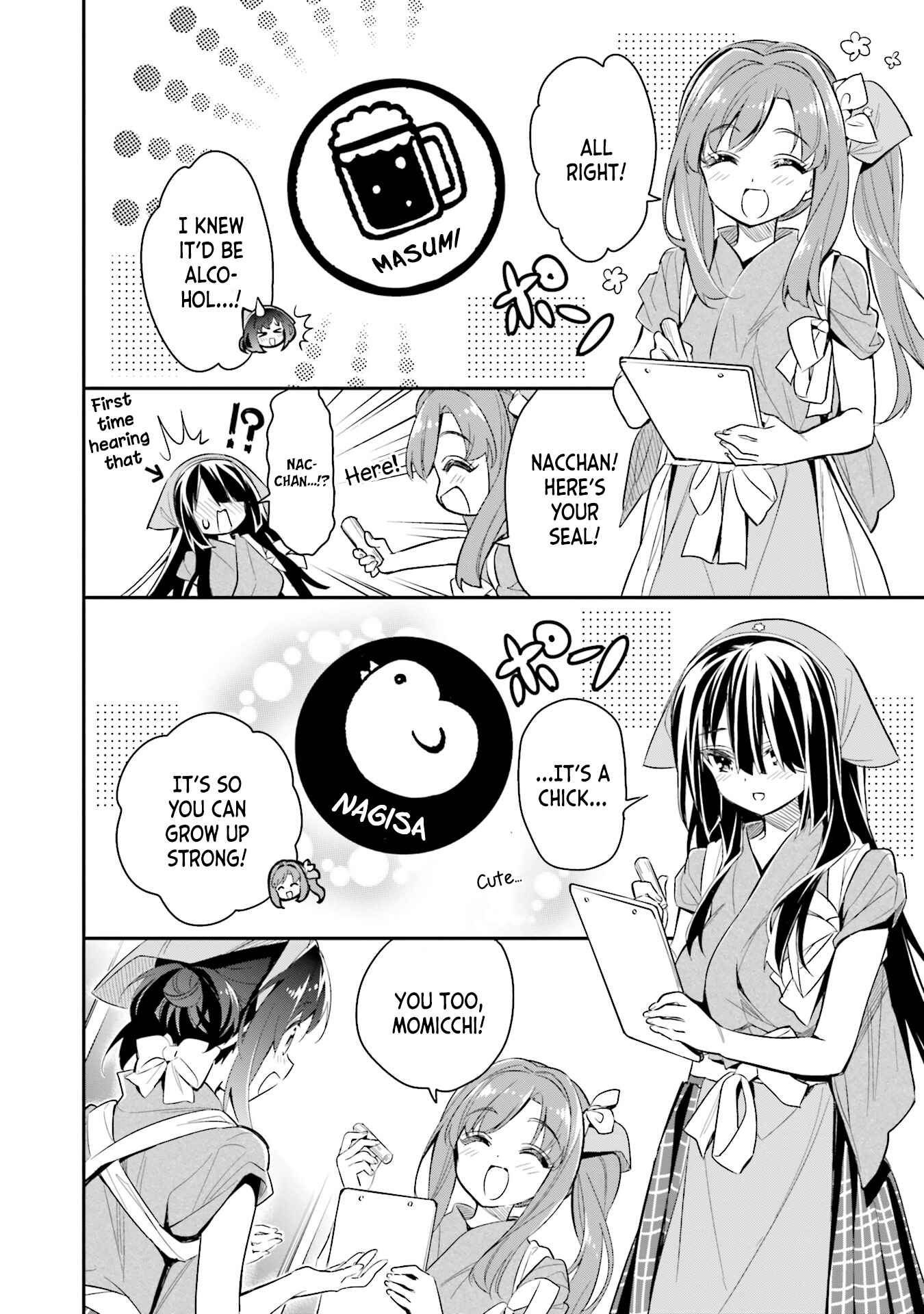 Page 20 Chapter 9 Chotto Ippai!