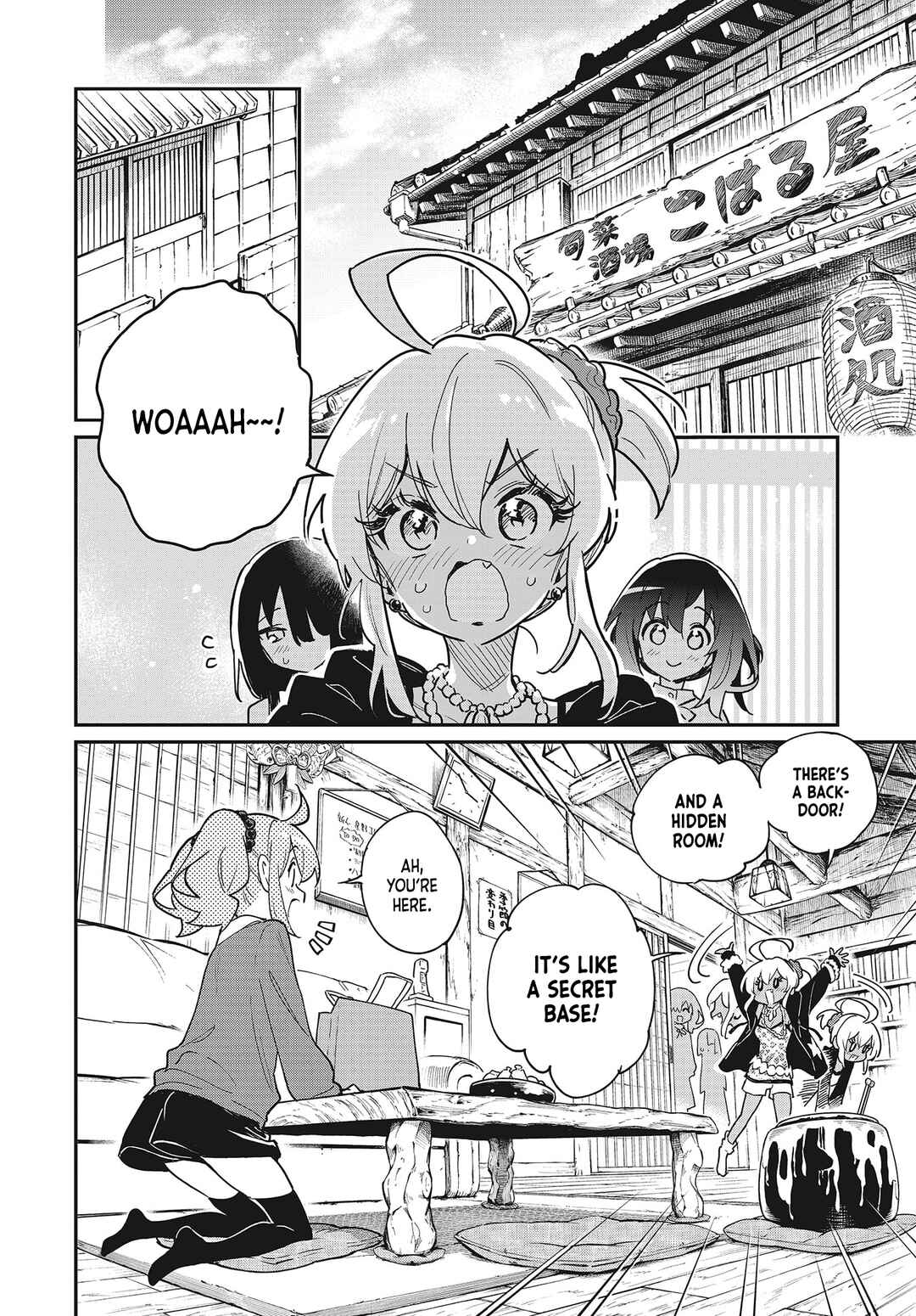 Page 7 Chapter 46 Chotto Ippai!