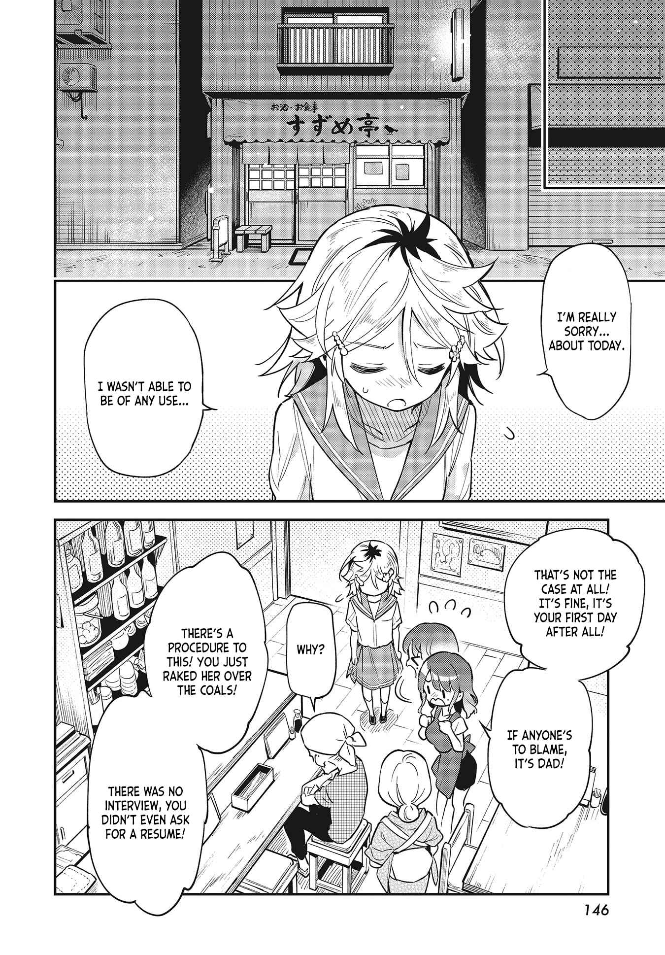 Page 20 Chapter 36 Chotto Ippai!