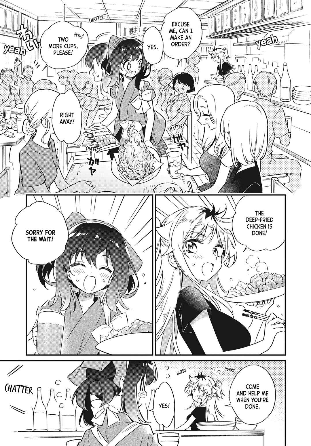 Page 1 Chapter 58 Chotto Ippai!