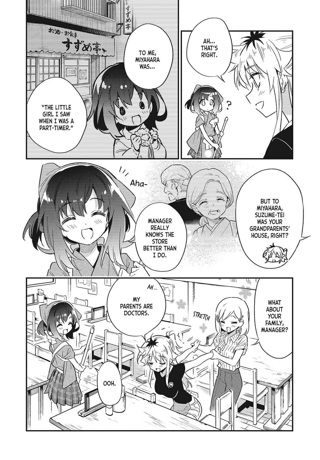 Page 16 Chapter 58 Chotto Ippai!