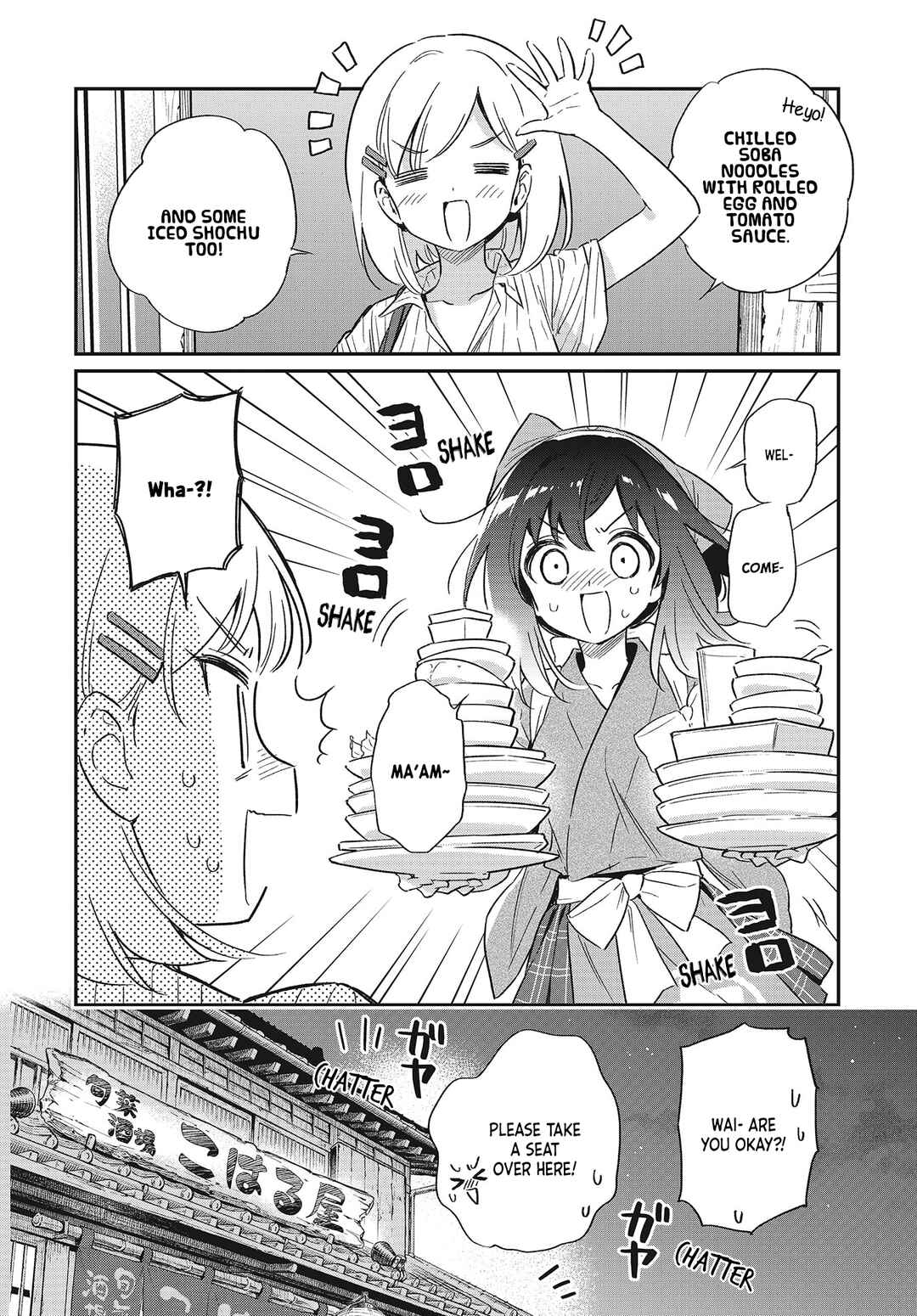 Page 2 Chapter 58 Chotto Ippai!