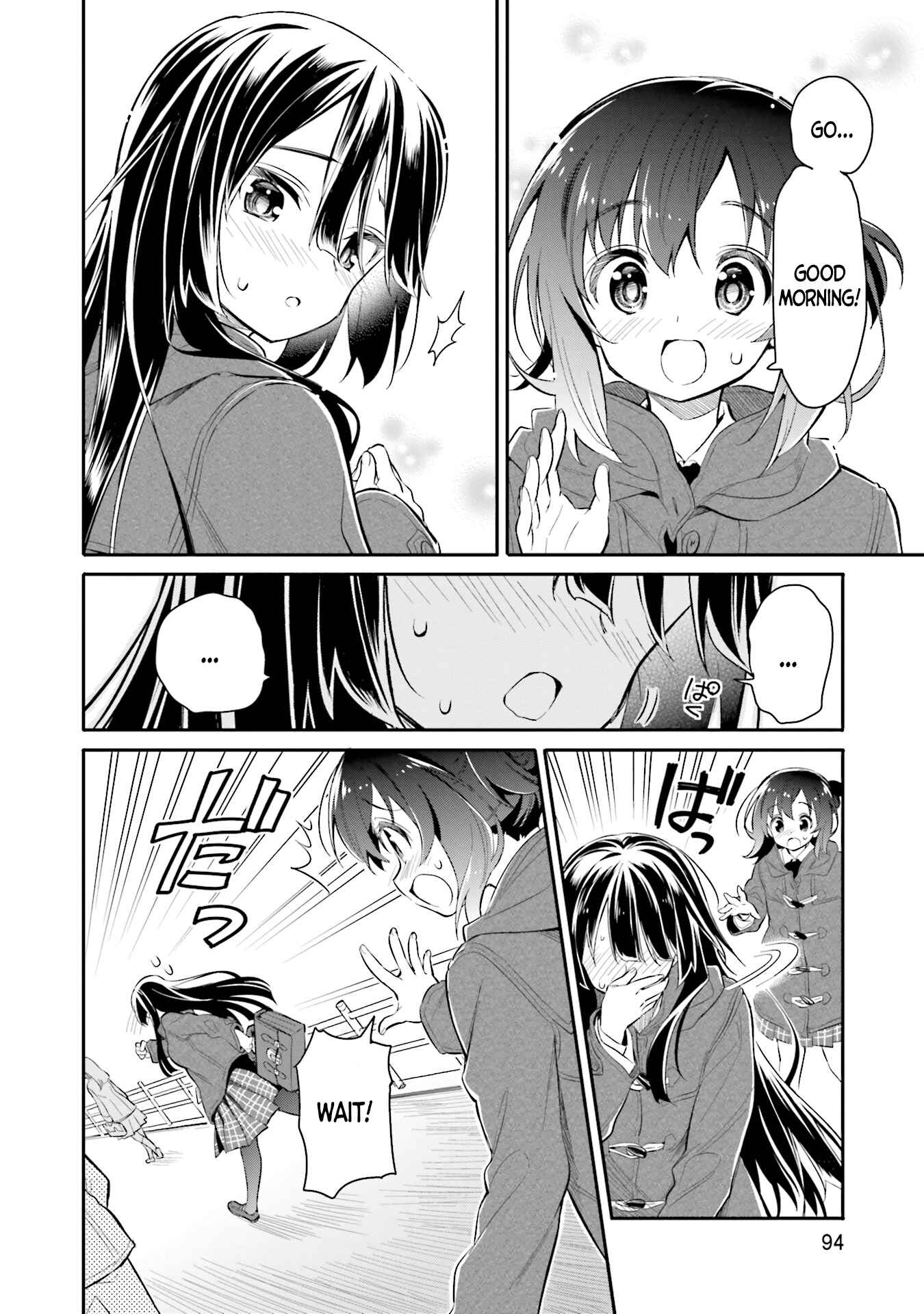 Page 13 Chapter 4 Chotto Ippai!