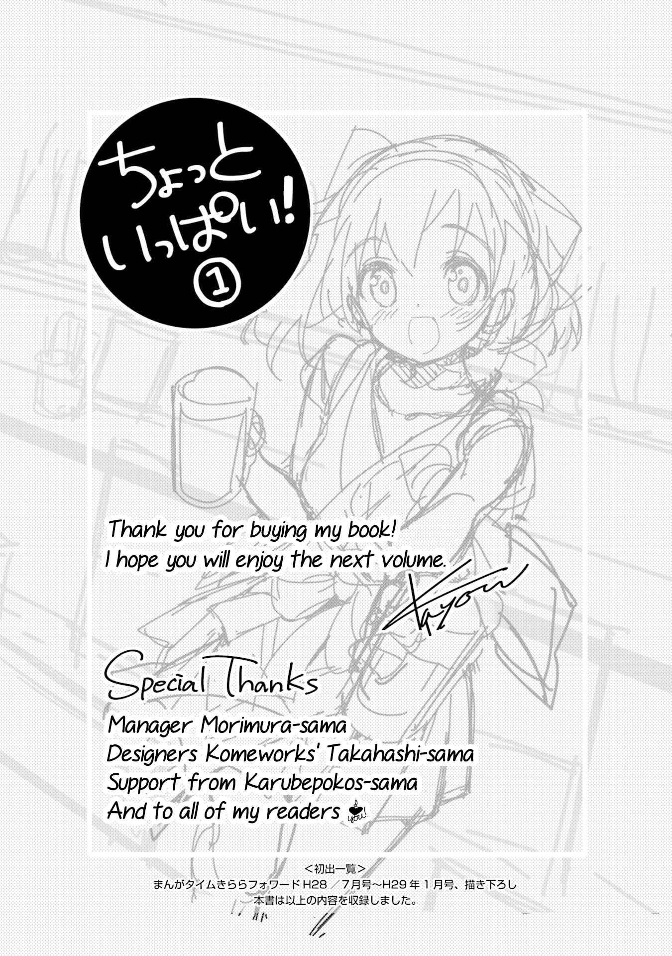 Page 1 Chapter 7.1 Chotto Ippai!