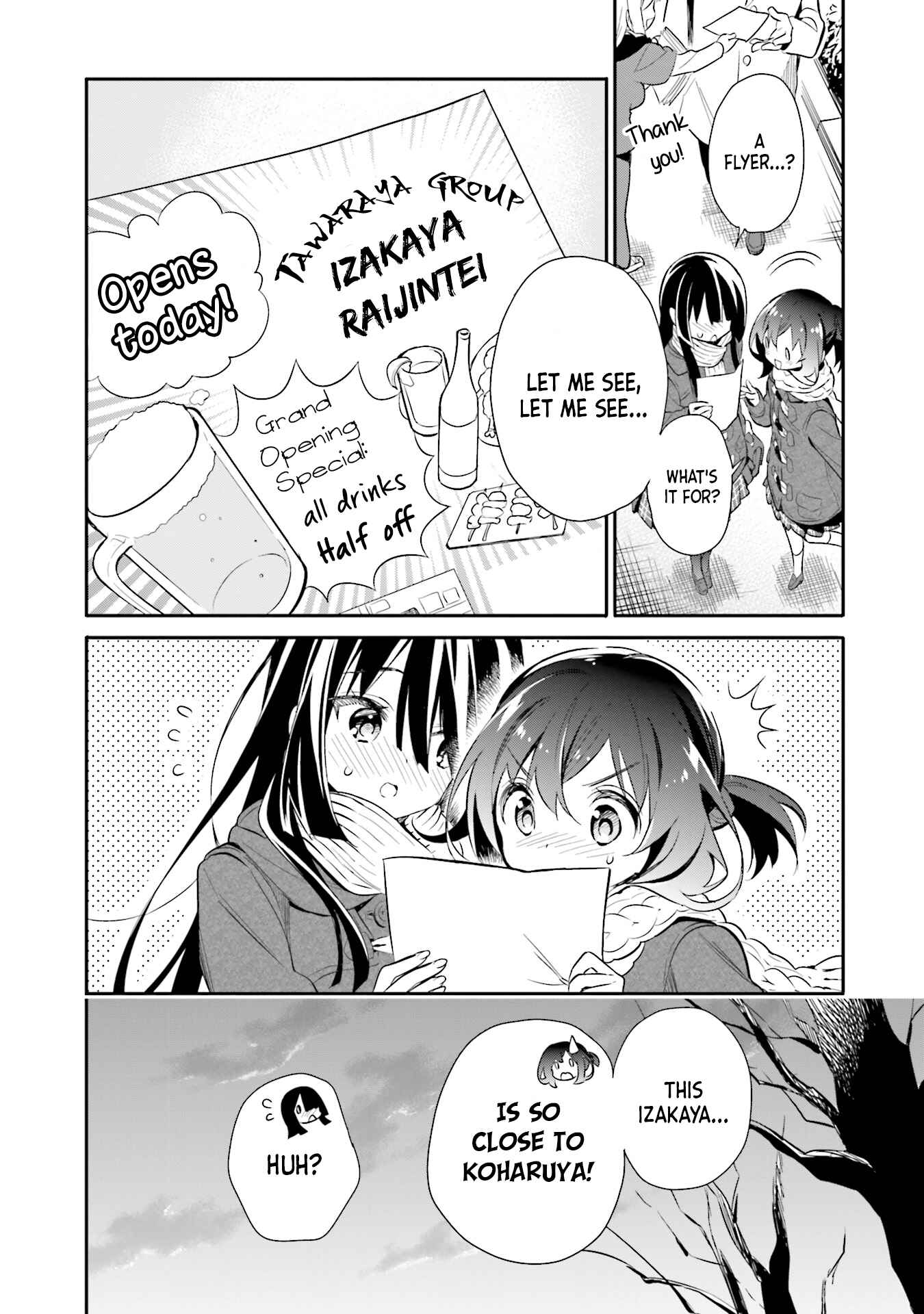 Page 2 Chapter 19 Chotto Ippai!