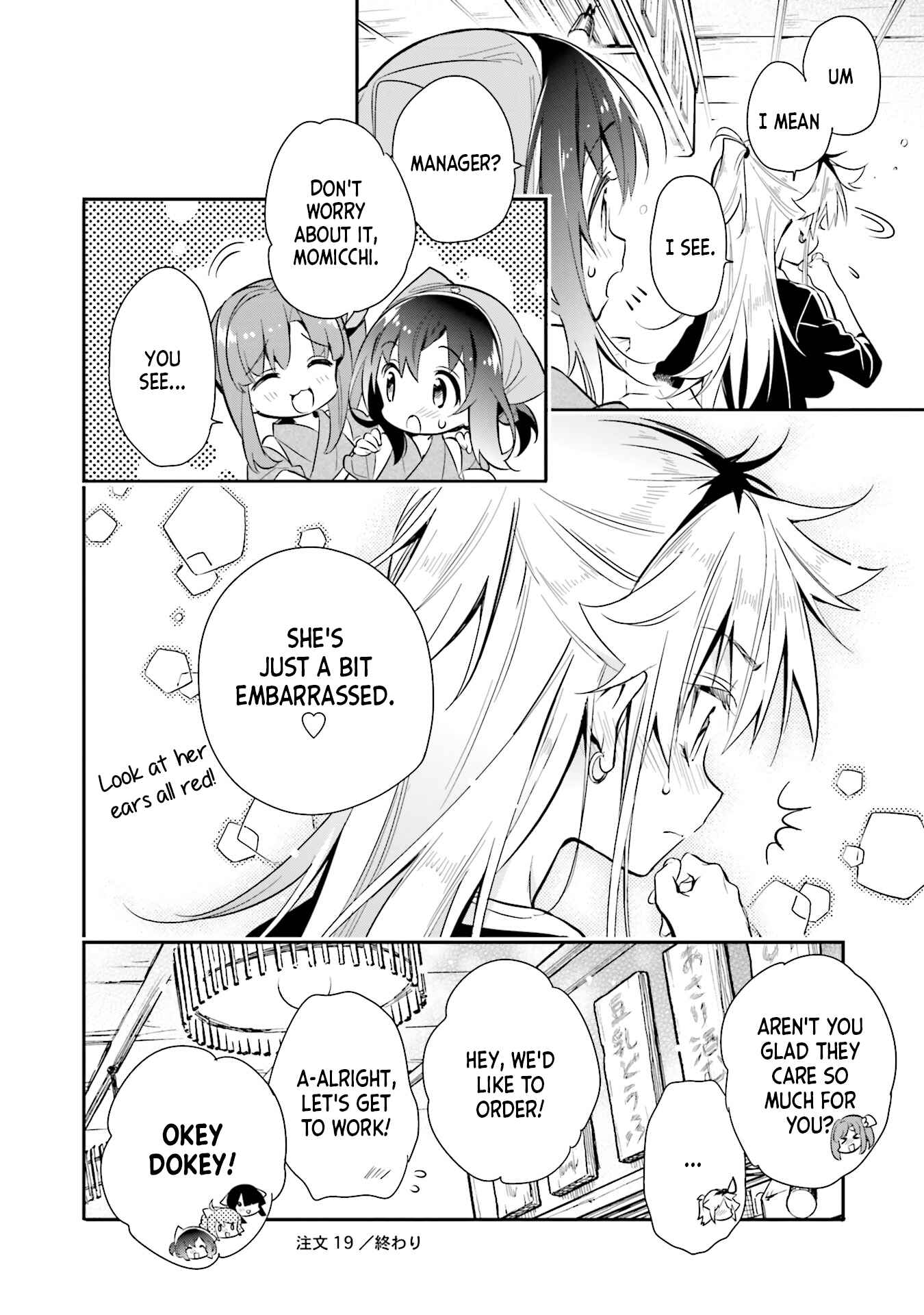 Page 23 Chapter 19 Chotto Ippai!