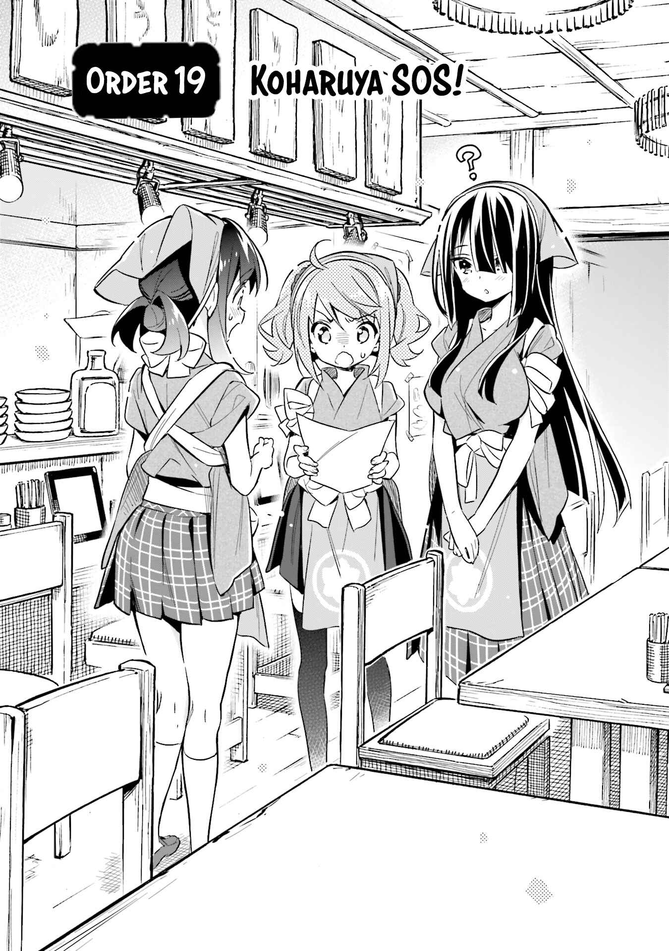 Page 3 Chapter 19 Chotto Ippai!