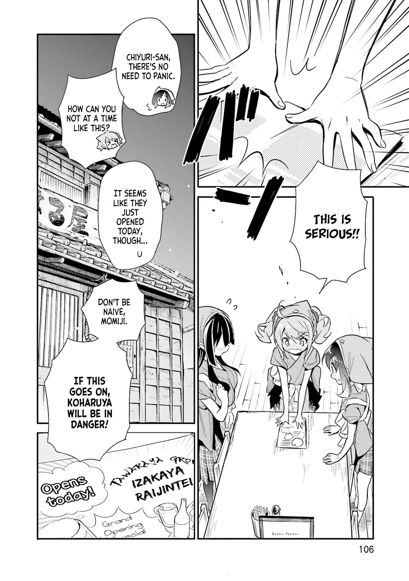 Page 4 Chapter 19 Chotto Ippai!