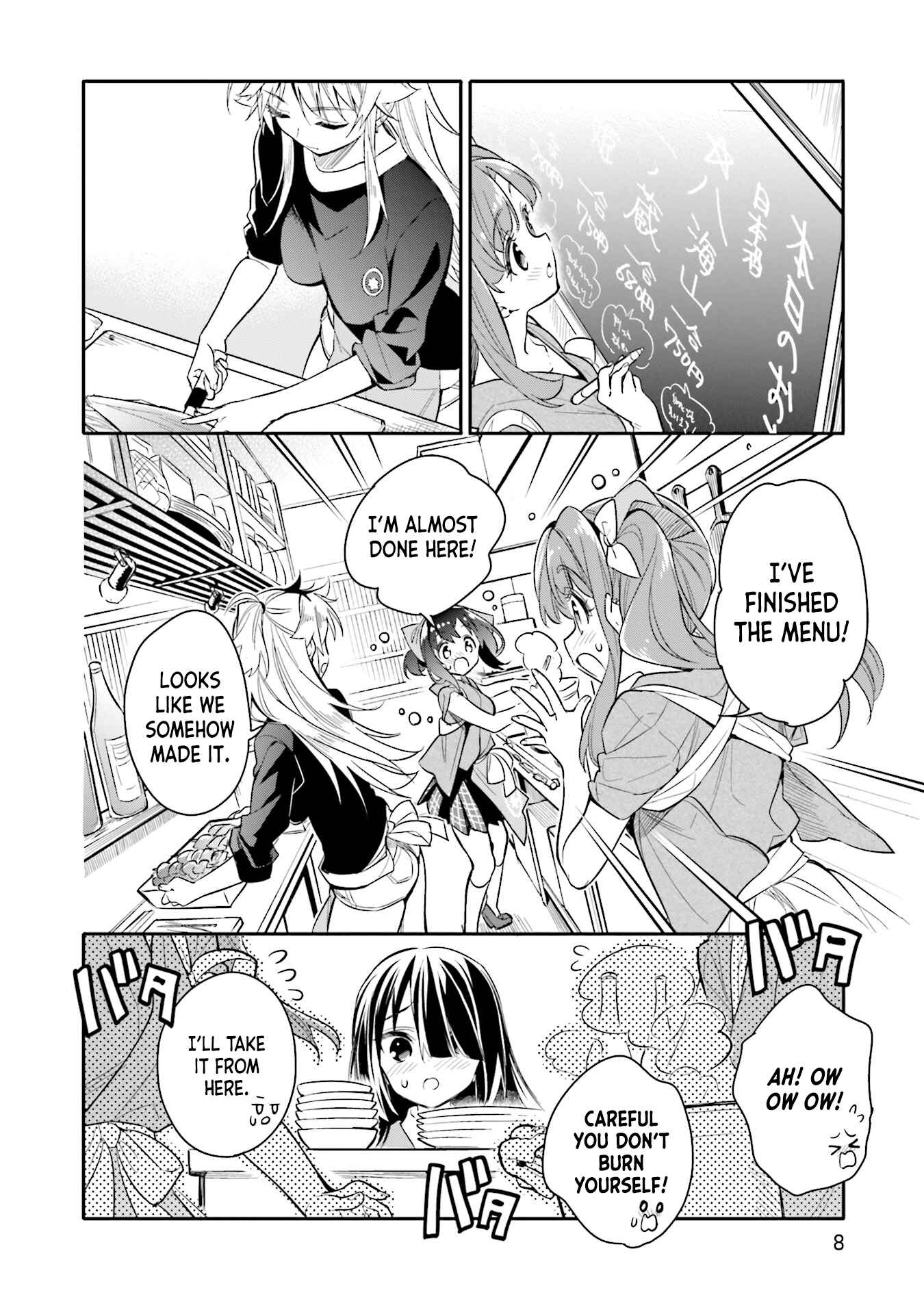Page 10 Chapter 8 Chotto Ippai!