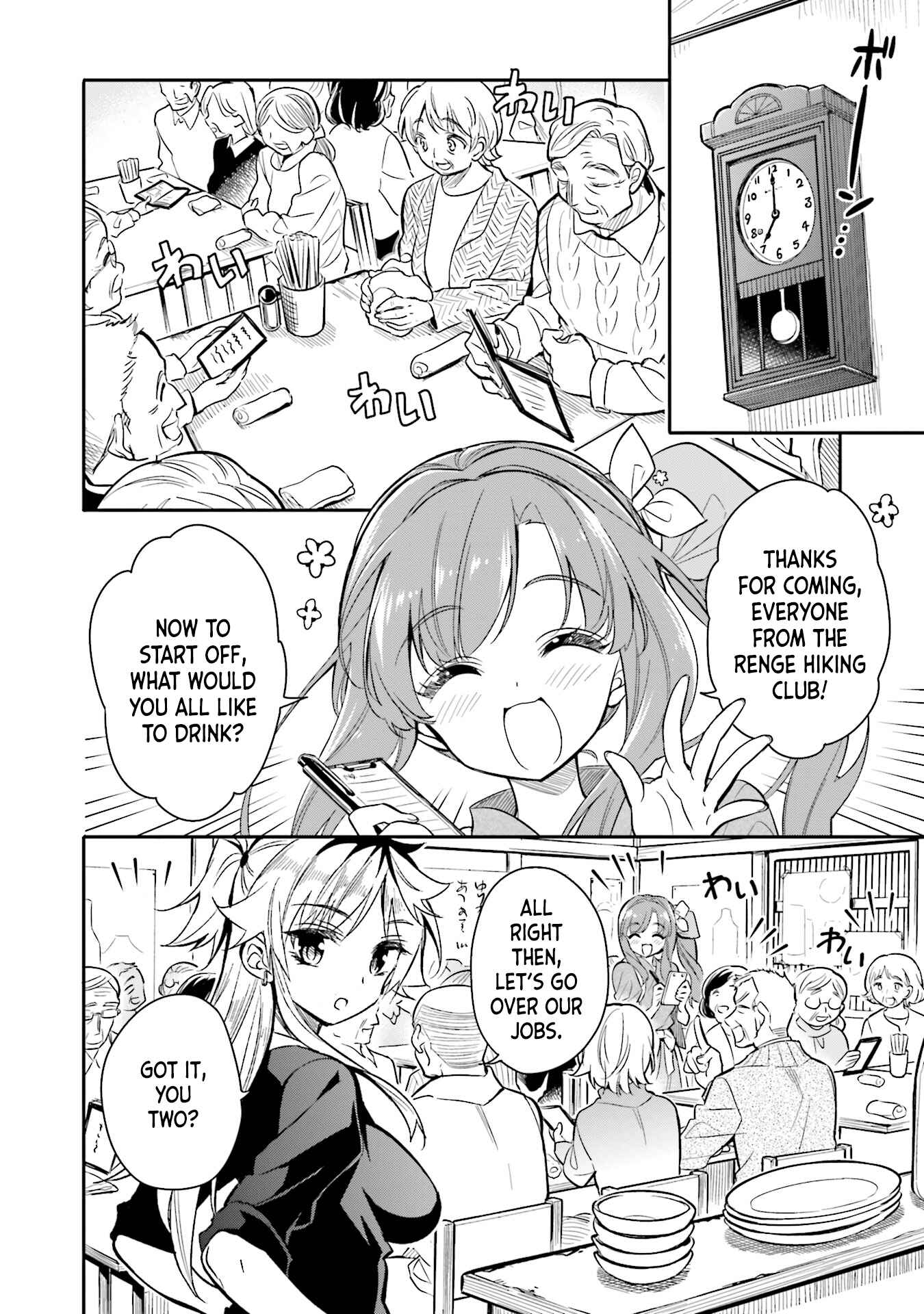 Page 14 Chapter 8 Chotto Ippai!