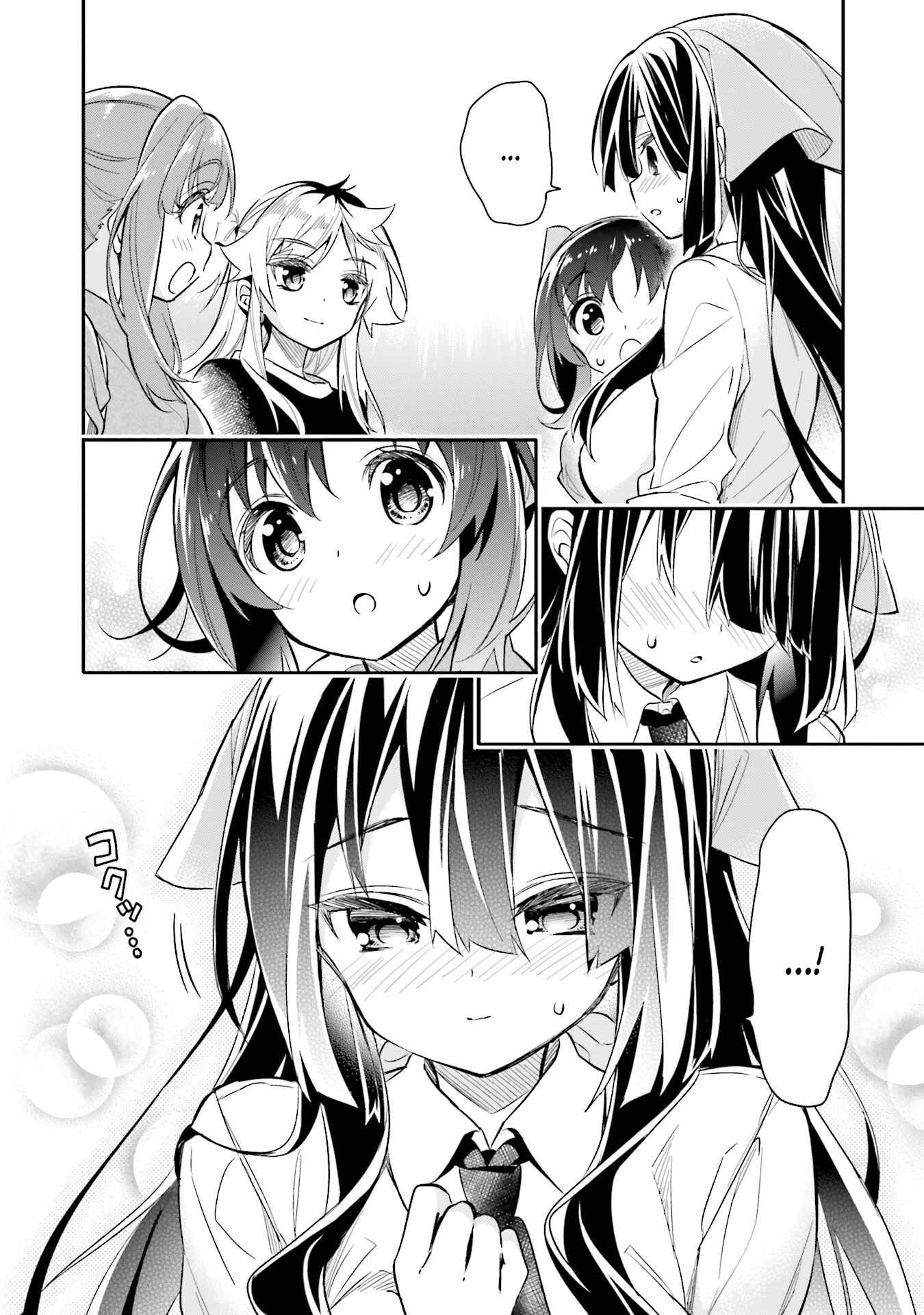 Page 25 Chapter 8 Chotto Ippai!