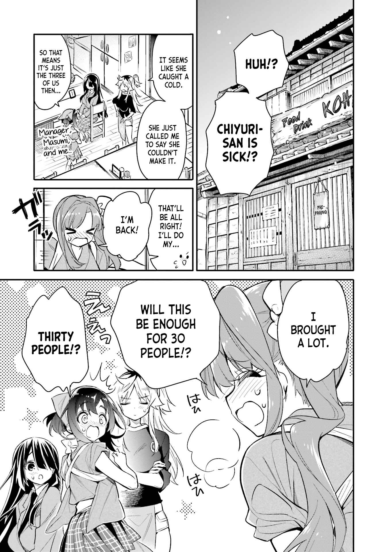 Page 5 Chapter 8 Chotto Ippai!