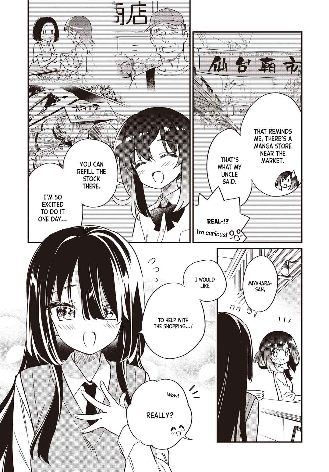 Page 11 Chapter 70 Chotto Ippai!