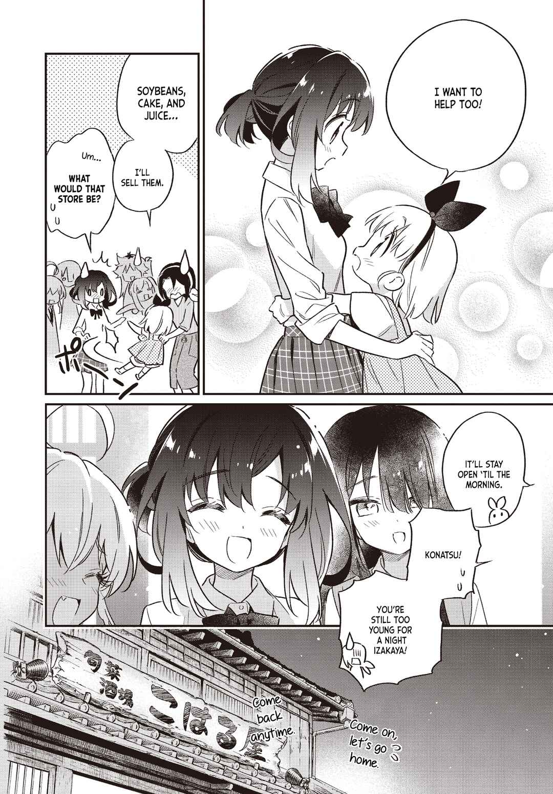Page 2 Chapter 70 Chotto Ippai!