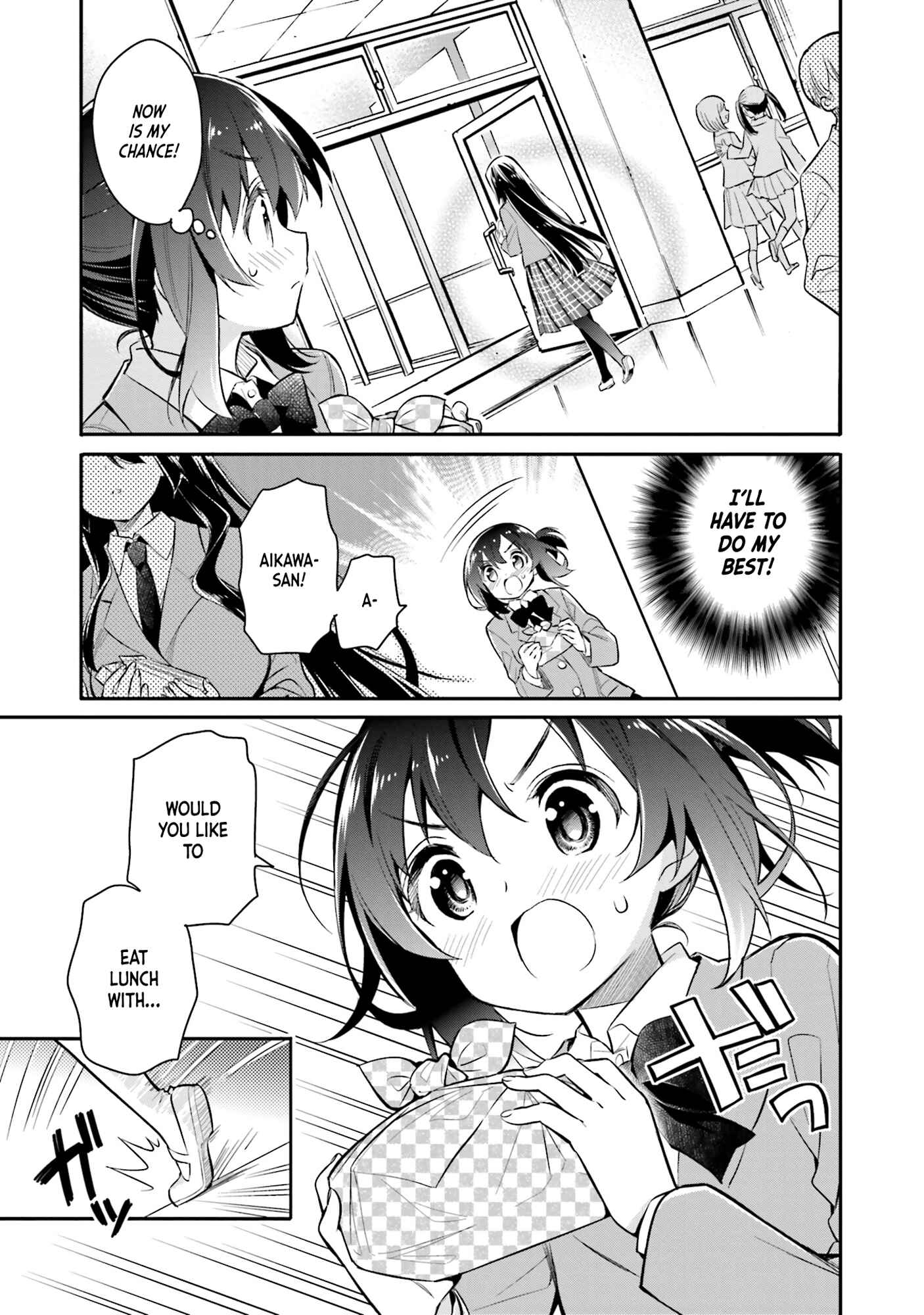 Page 15 Chapter 3 Chotto Ippai!