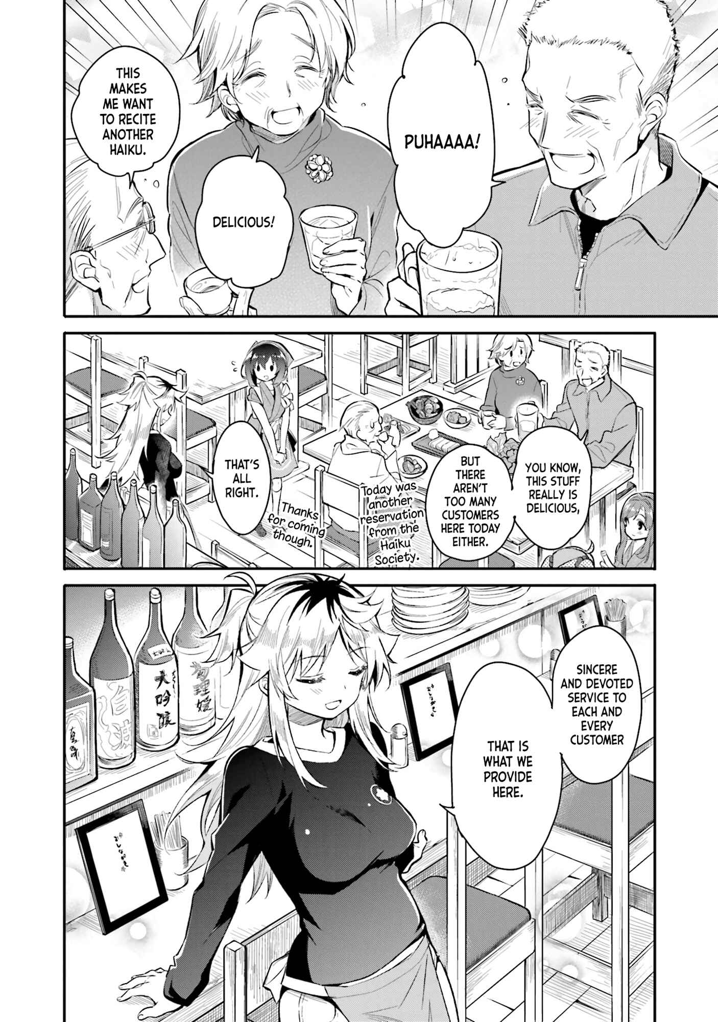 Page 2 Chapter 3 Chotto Ippai!