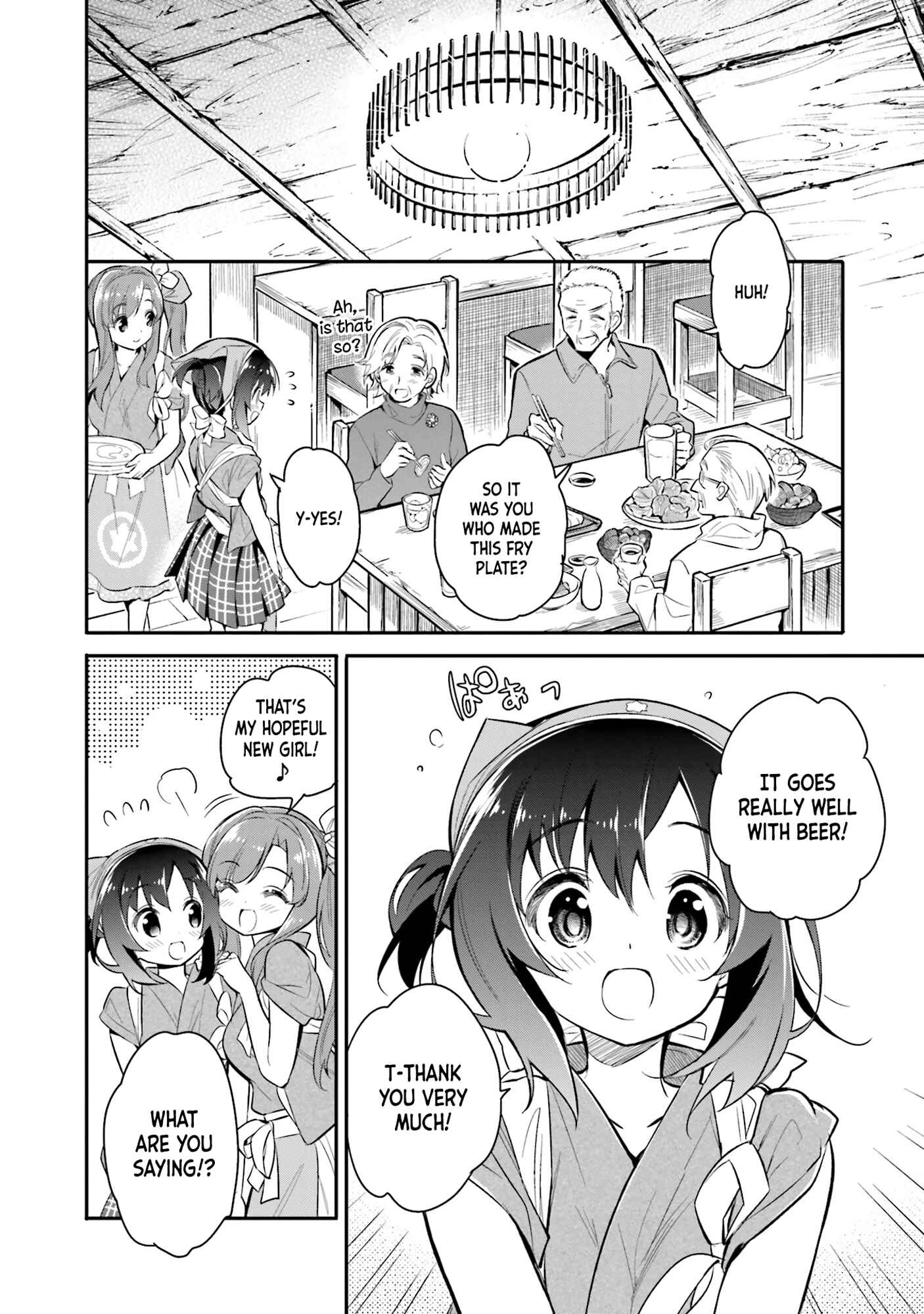 Page 4 Chapter 3 Chotto Ippai!