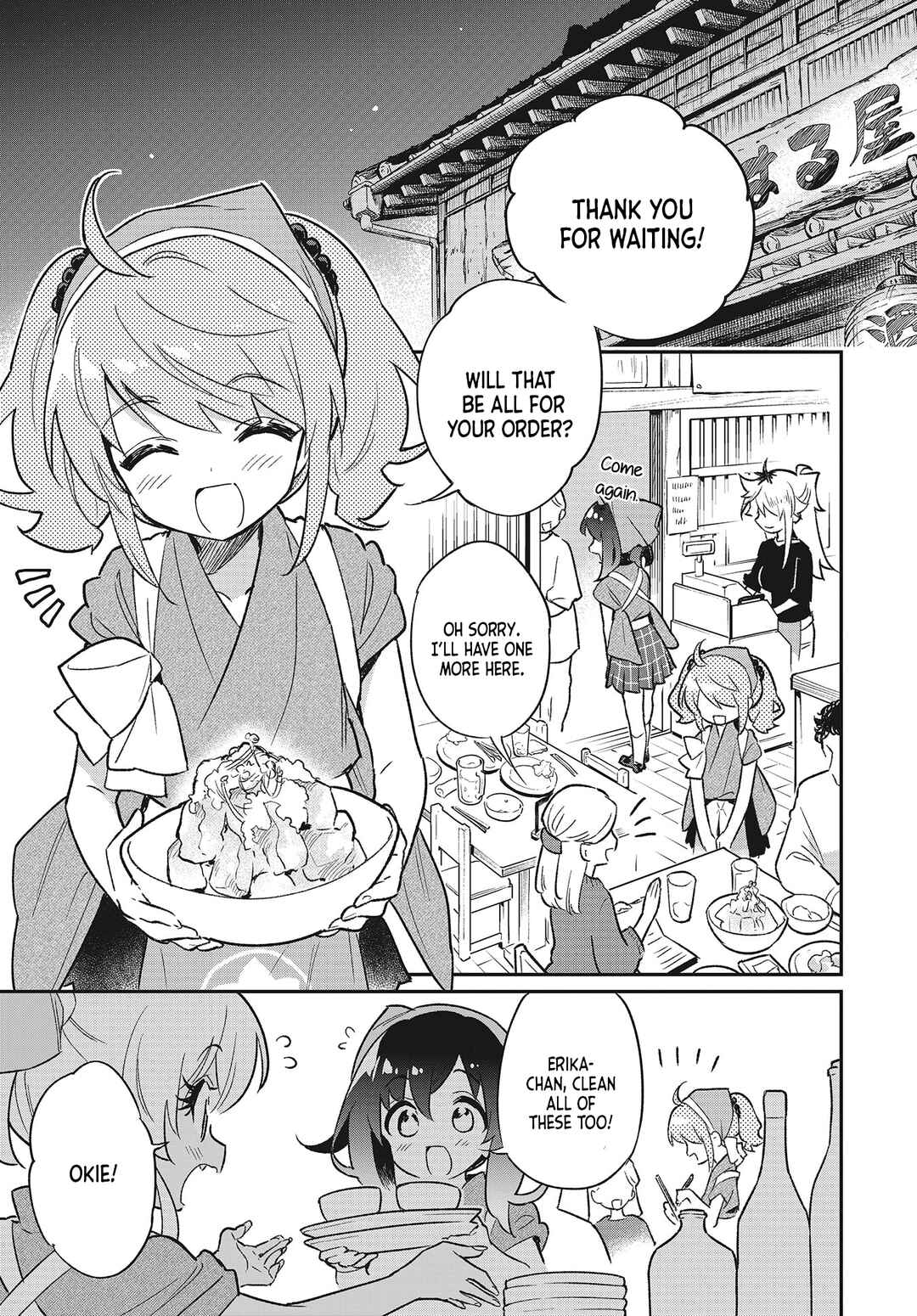 Page 1 Chapter 49 Chotto Ippai!