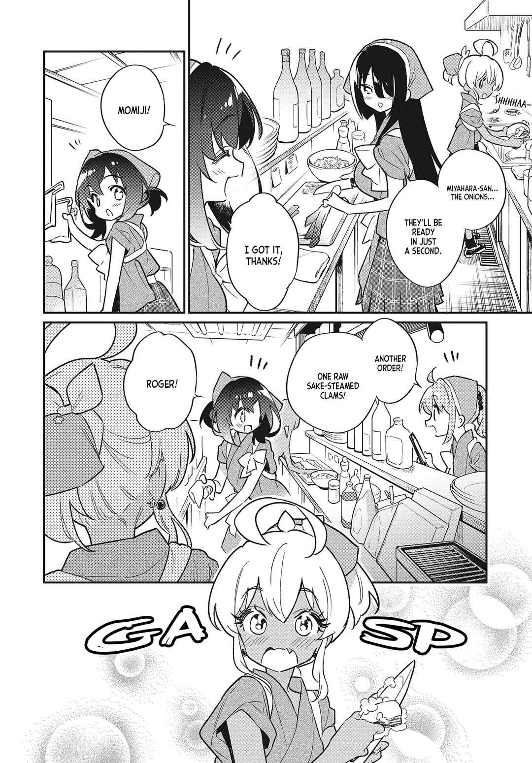 Page 2 Chapter 49 Chotto Ippai!