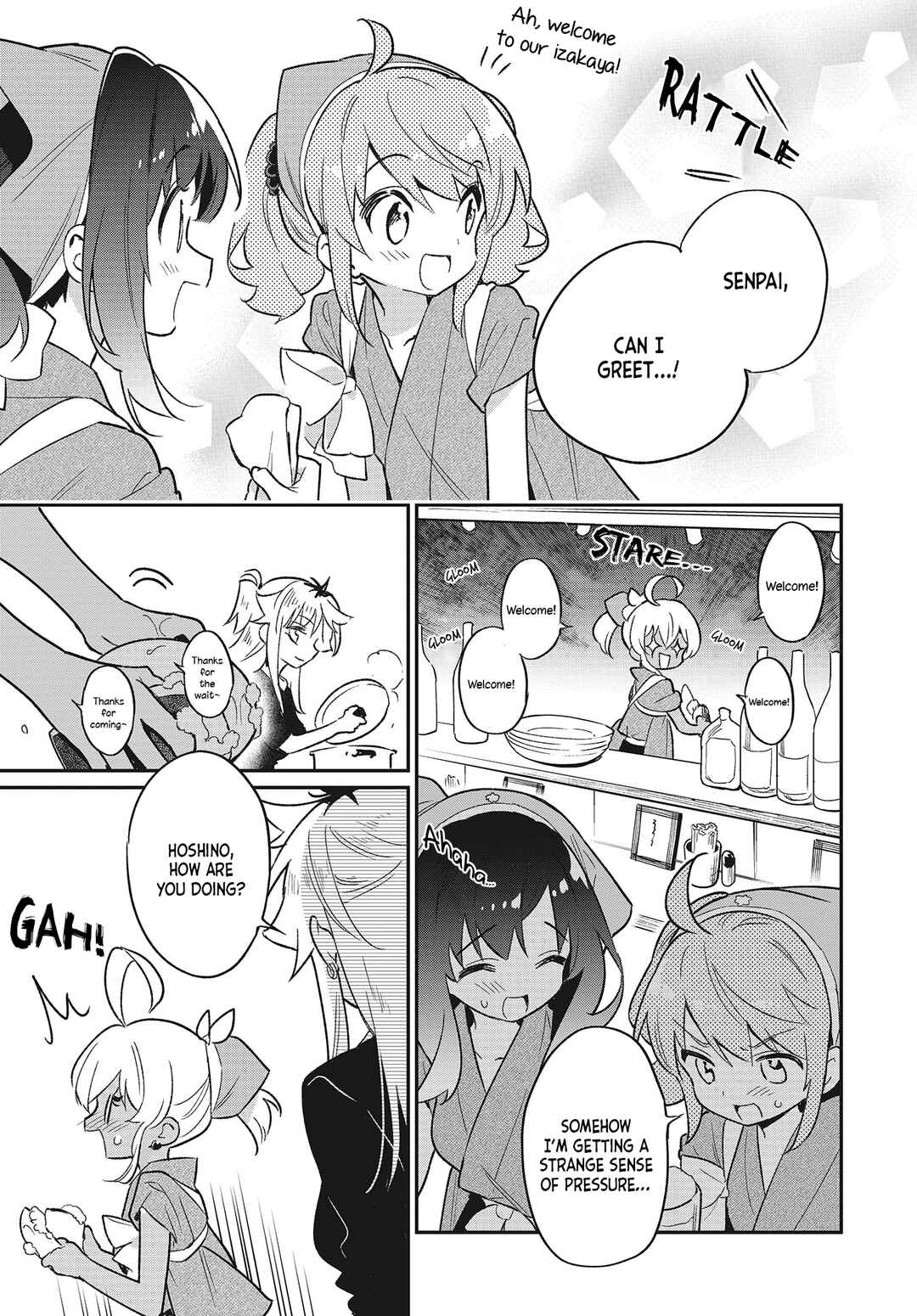 Page 3 Chapter 49 Chotto Ippai!