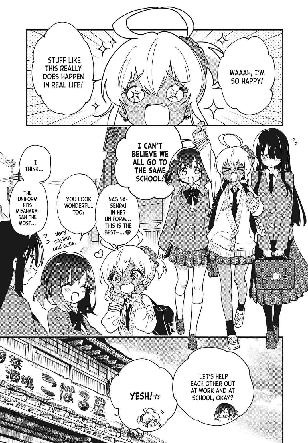 Page 1 Chapter 47 Chotto Ippai!