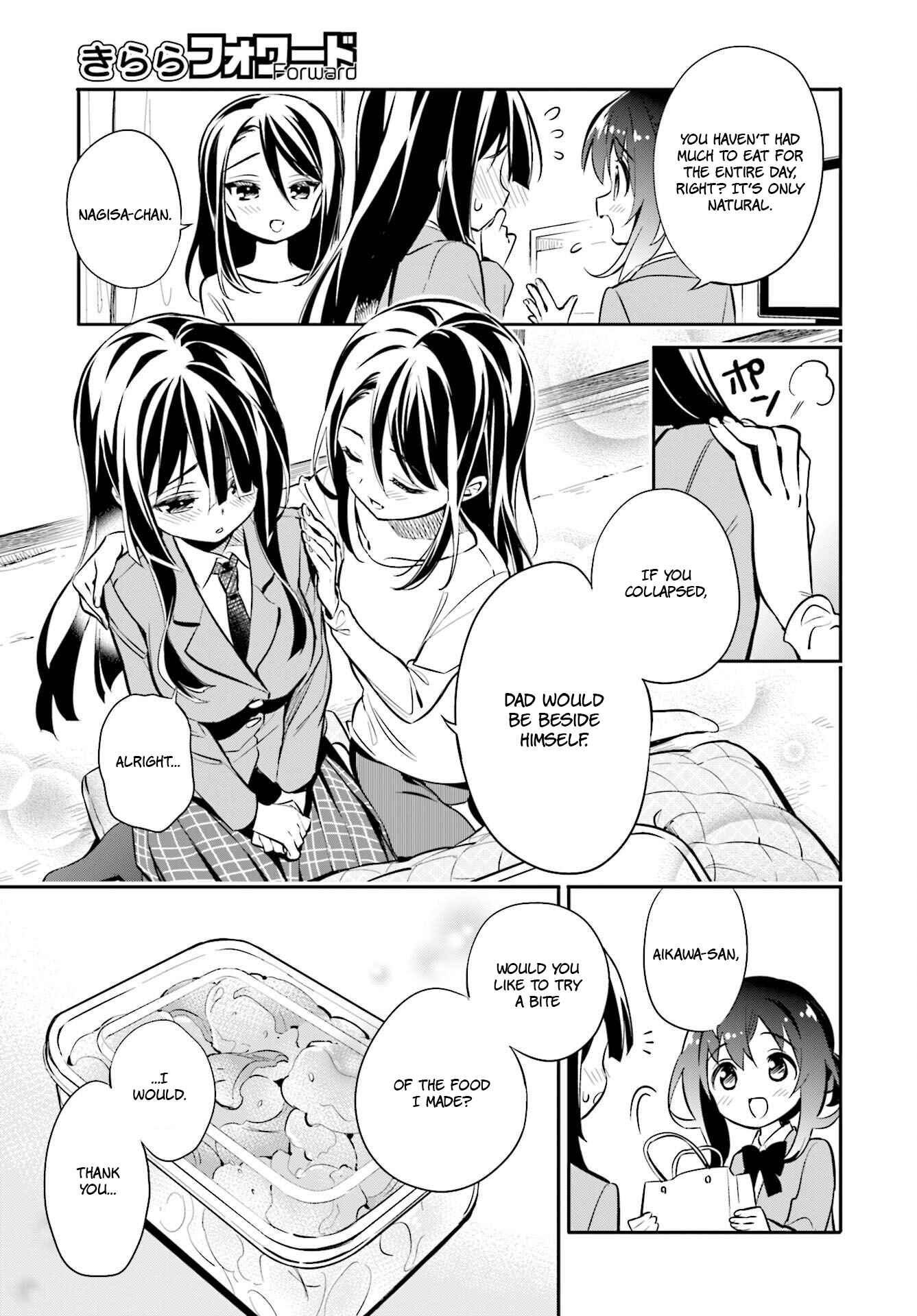 Page 19 Chapter 24 Chotto Ippai!