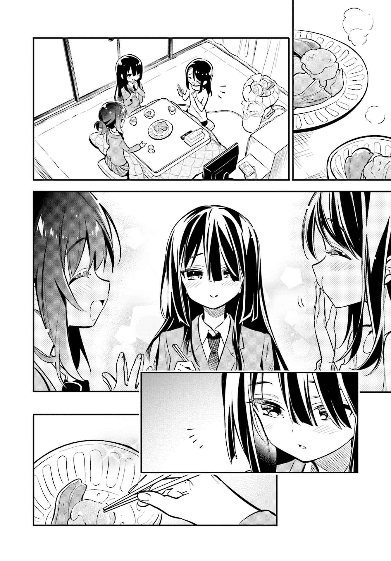 Page 20 Chapter 24 Chotto Ippai!