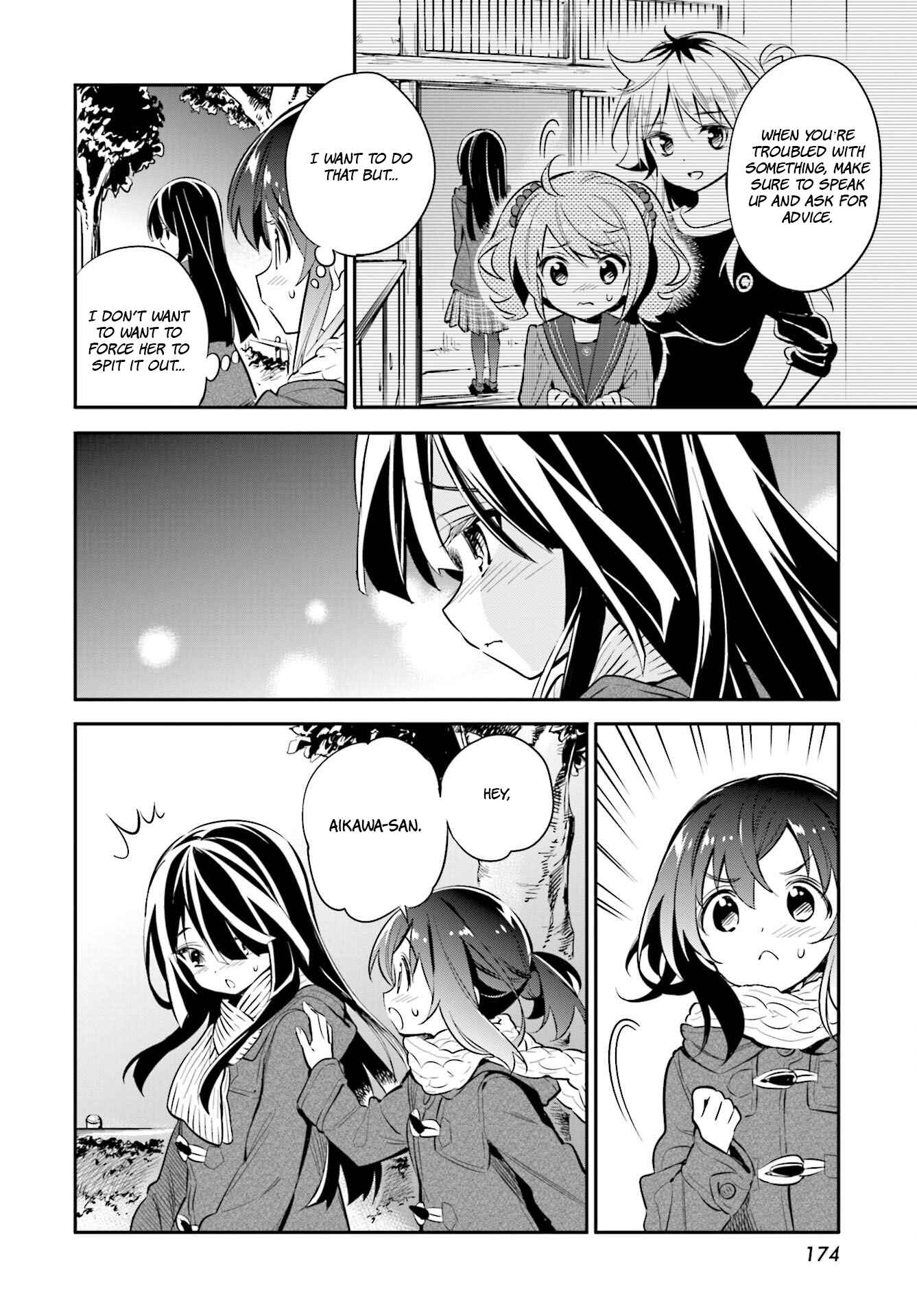 Page 6 Chapter 24 Chotto Ippai!