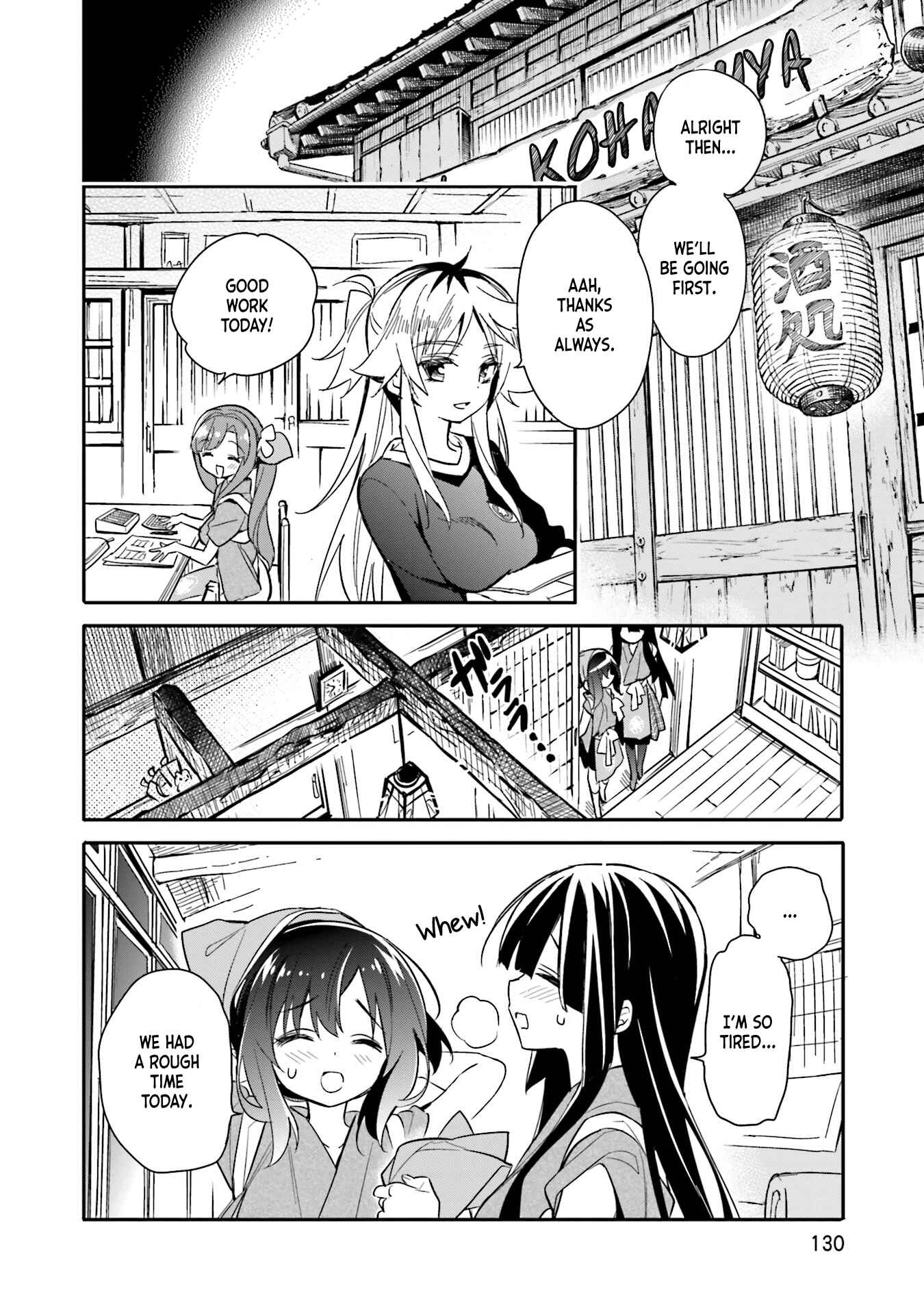 Page 2 Chapter 13 Chotto Ippai!