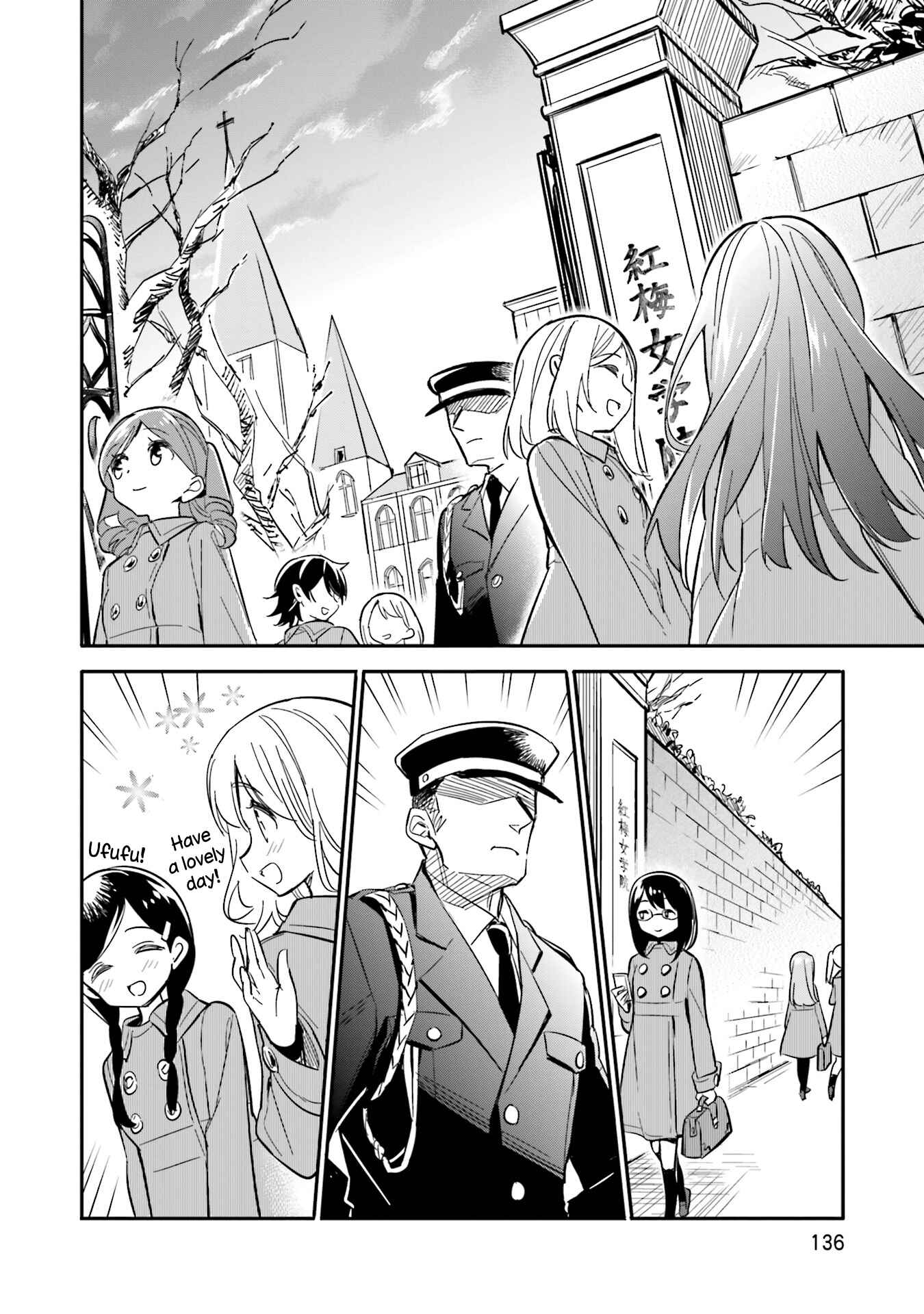 Page 8 Chapter 13 Chotto Ippai!