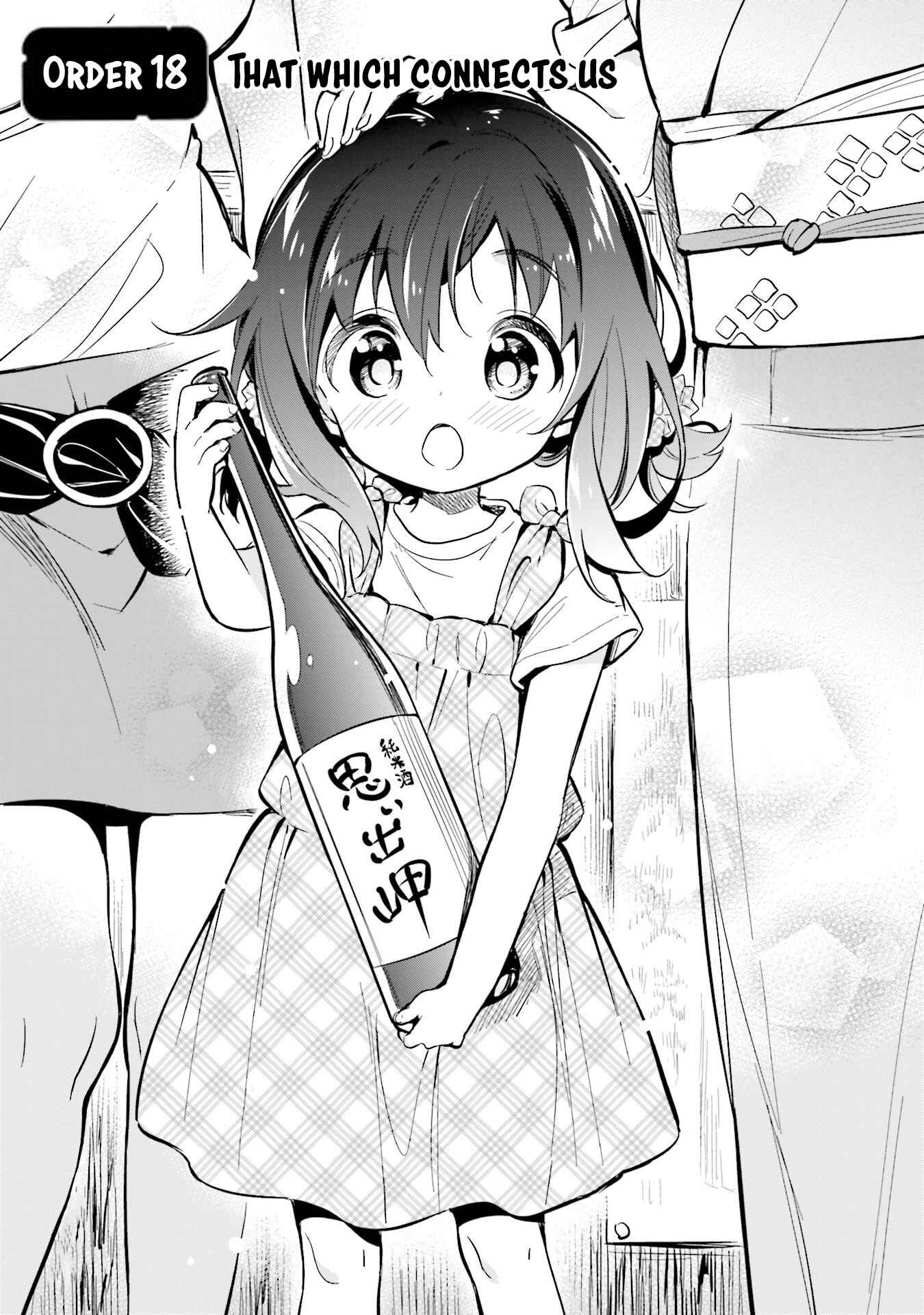Page 1 Chapter 18 Chotto Ippai!