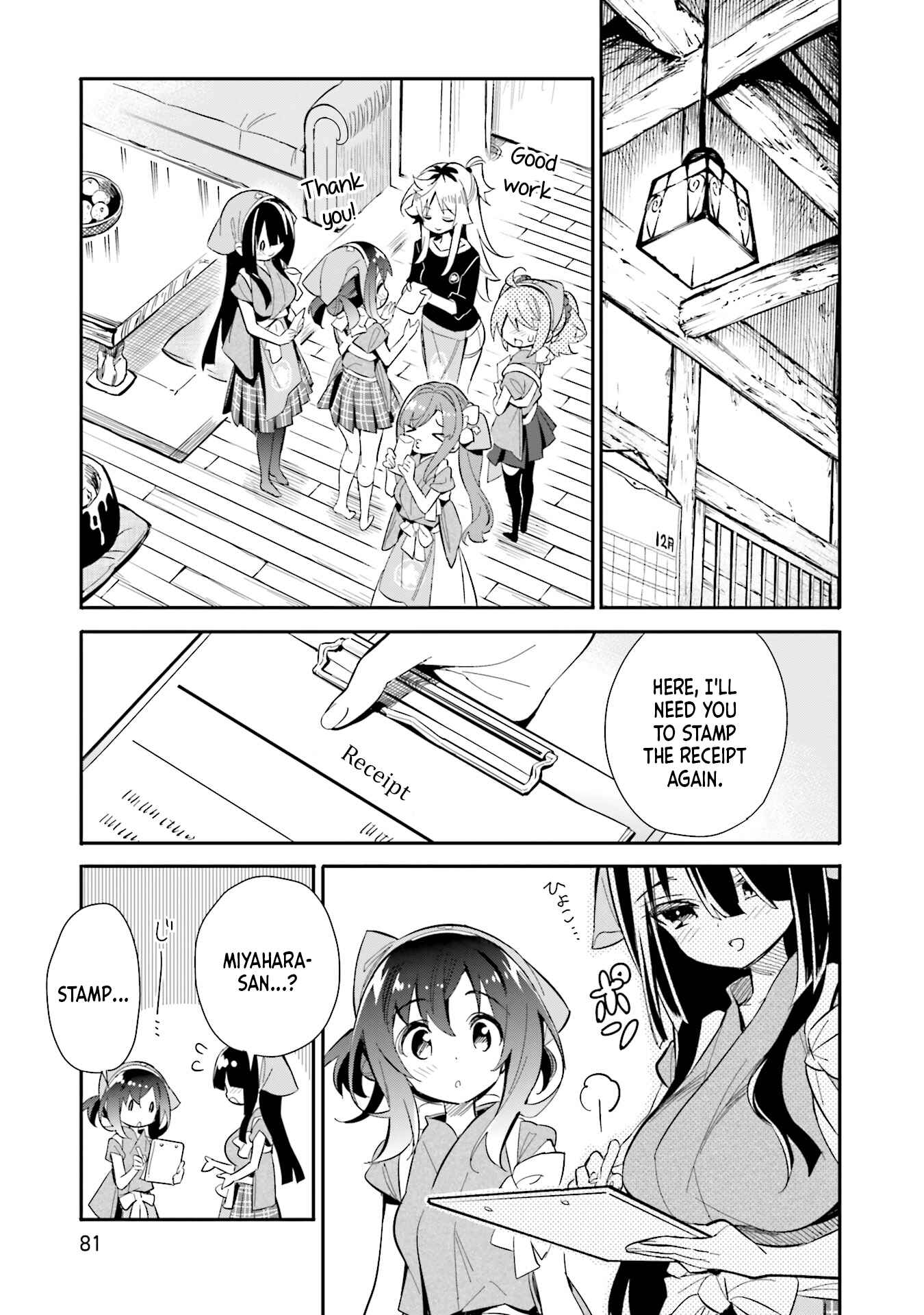 Page 5 Chapter 18 Chotto Ippai!